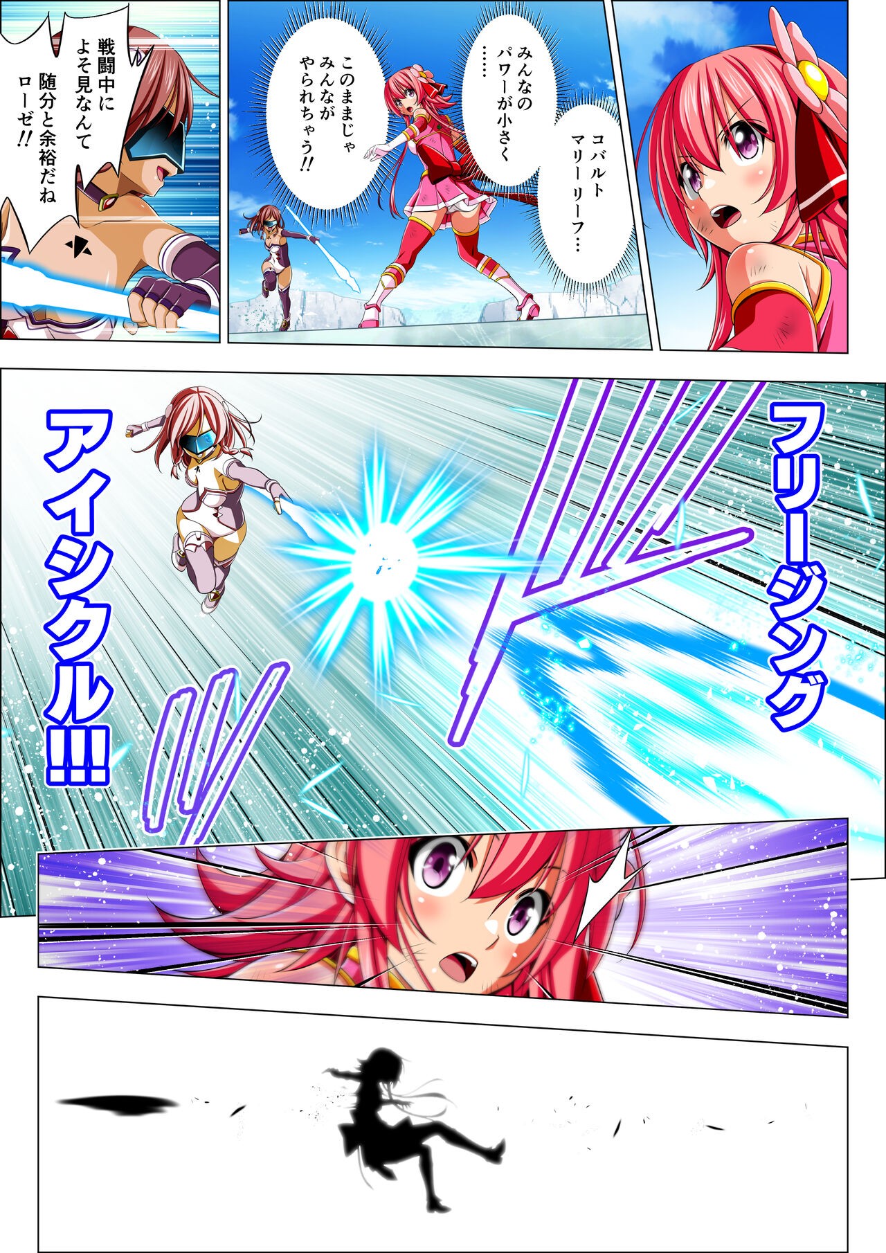 Page 44