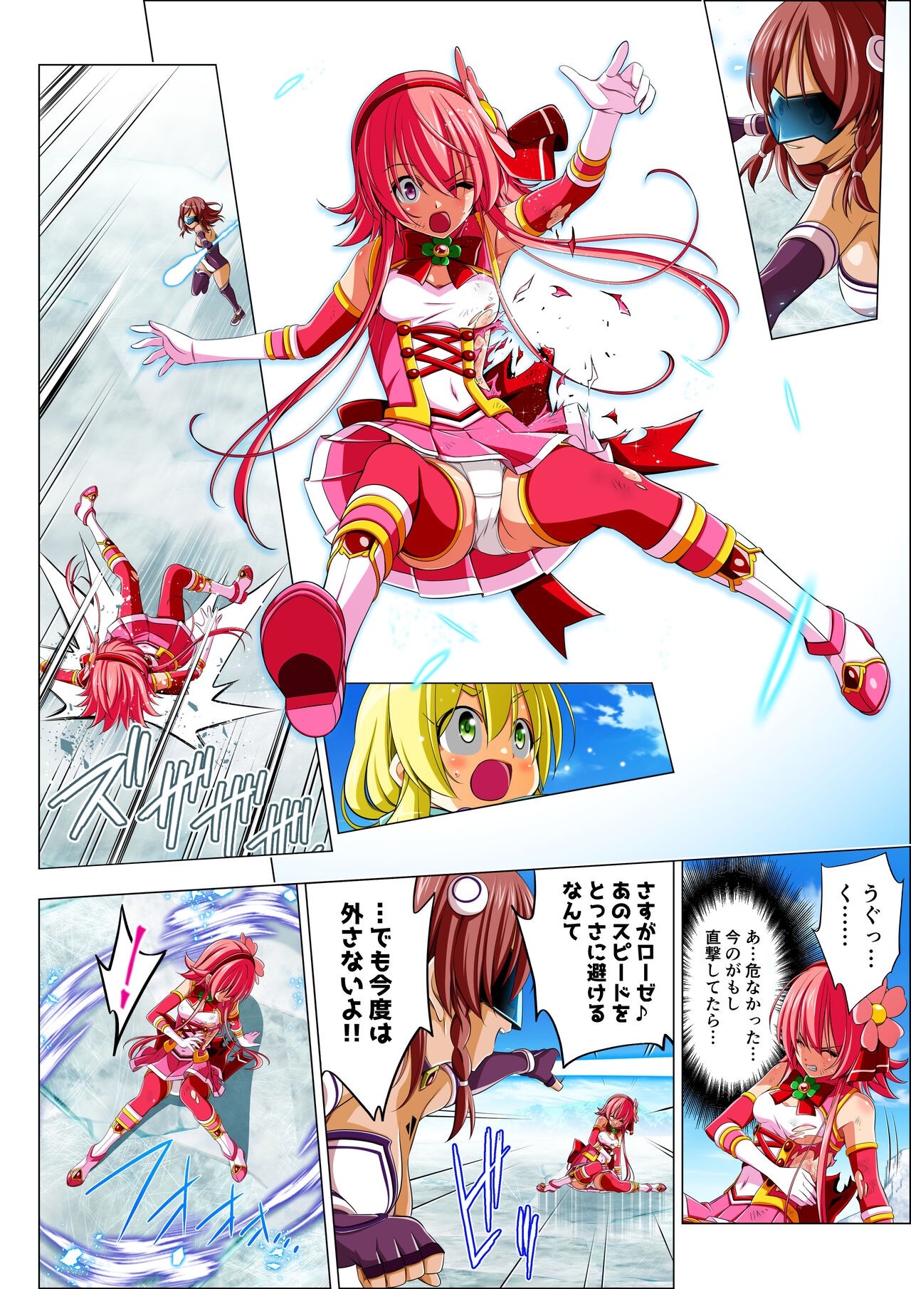 Page 45