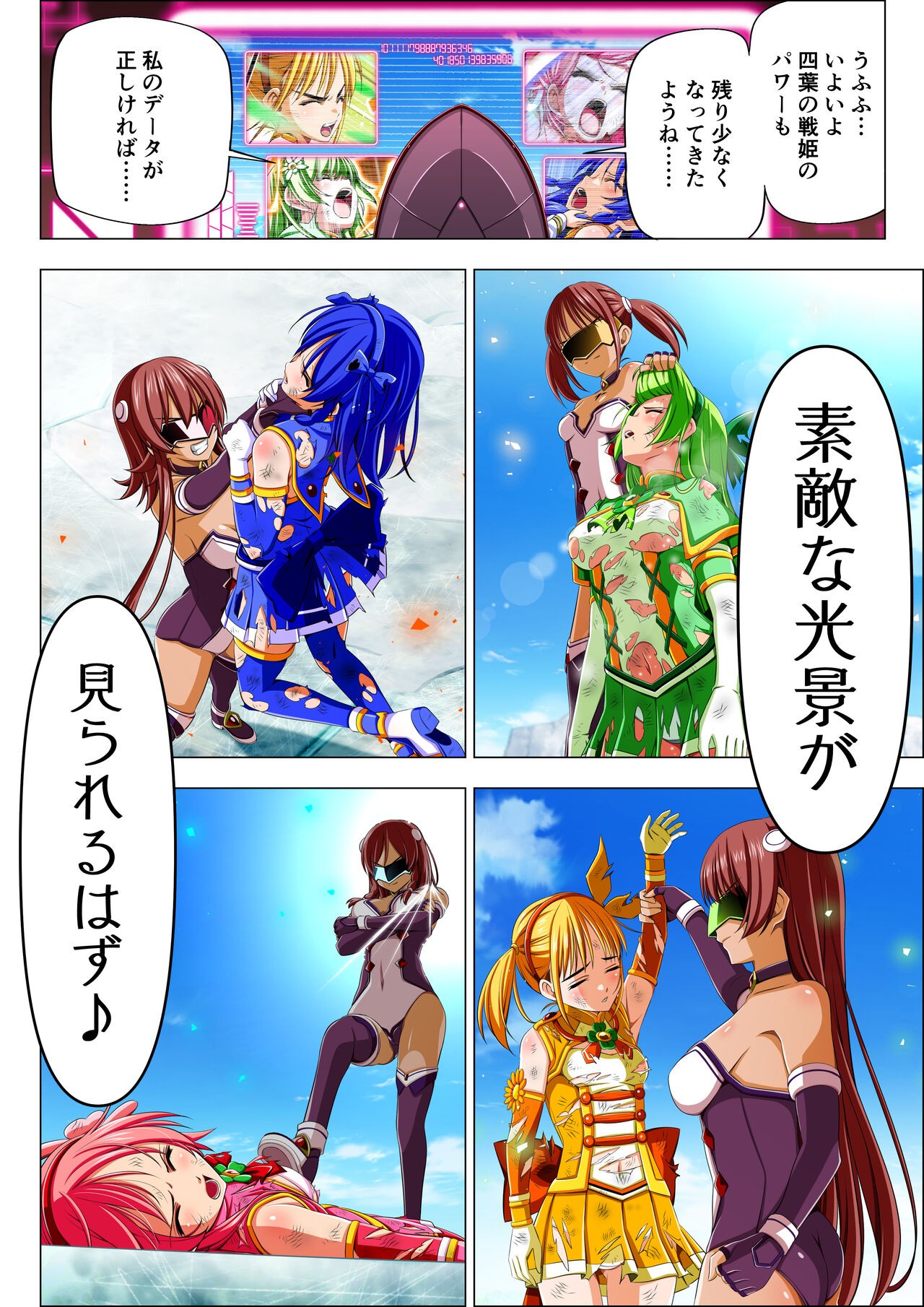 Page 47