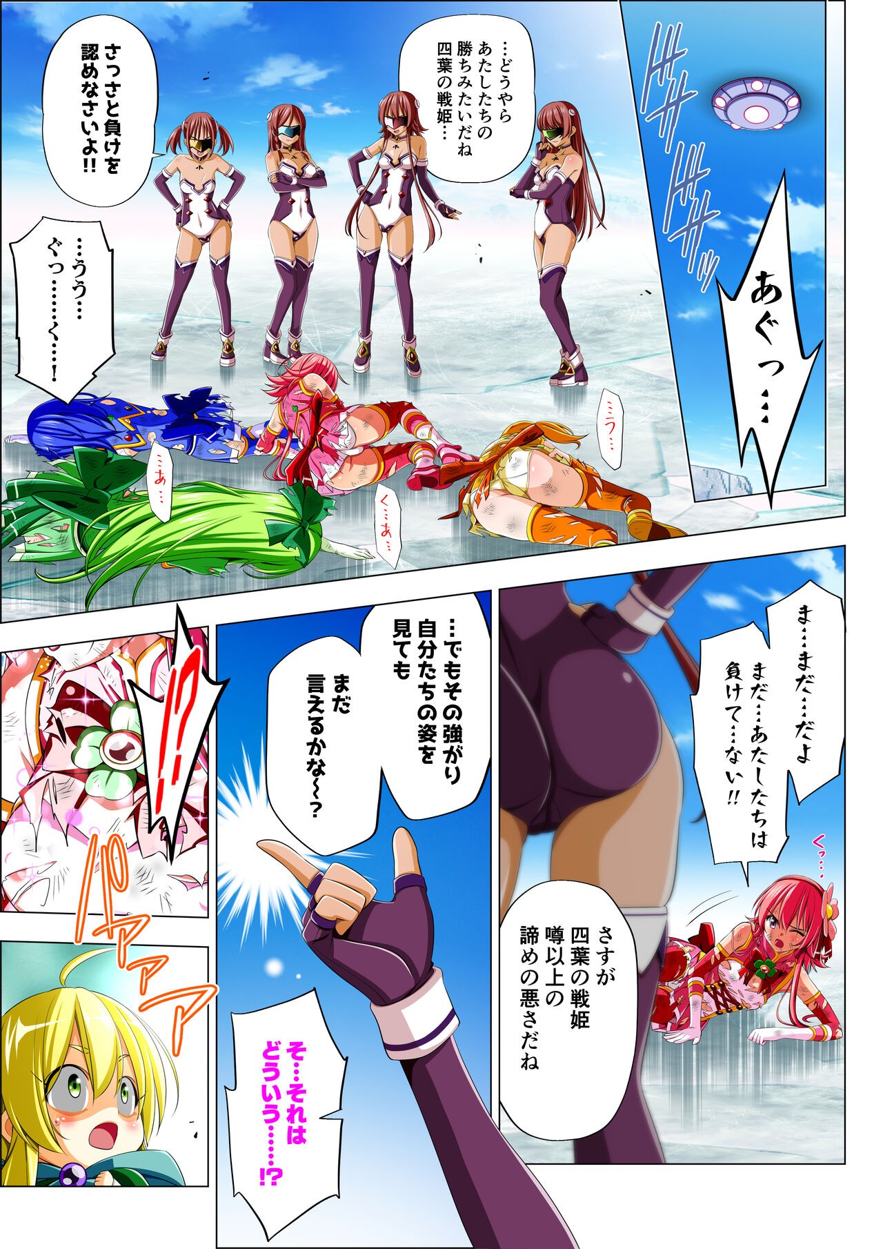 Page 48