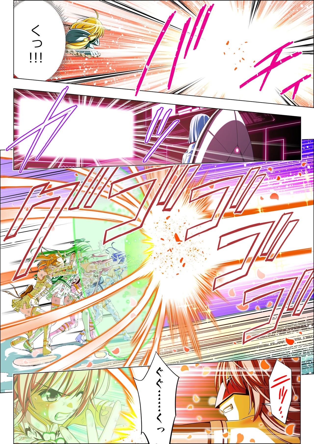 Page 53