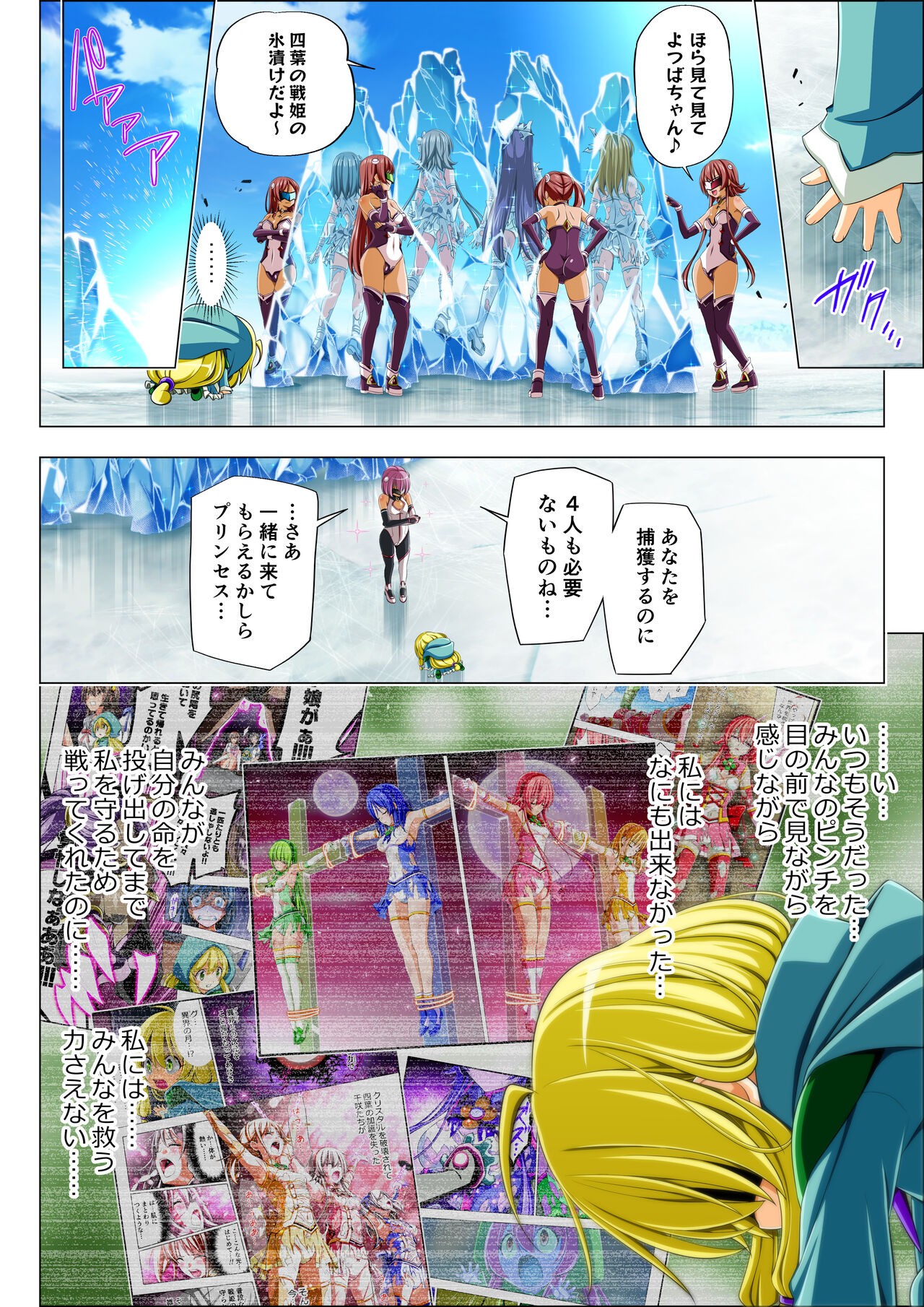 Page 58