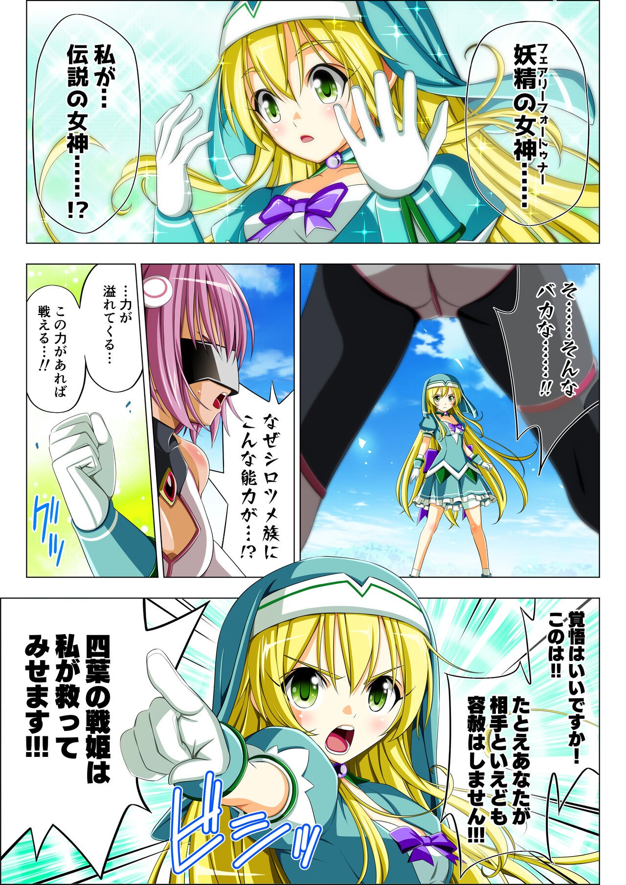 Page 63