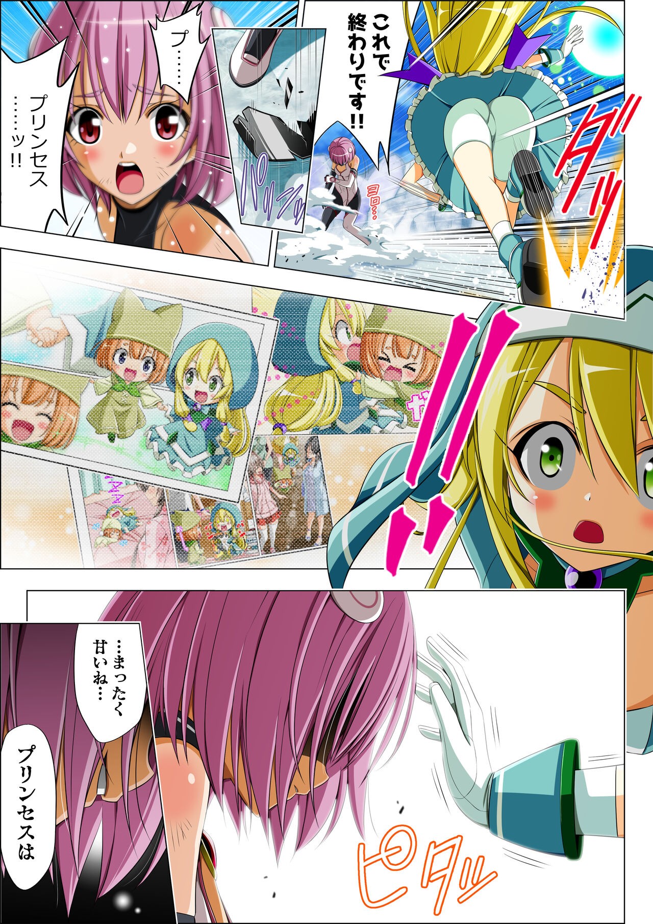 Page 67