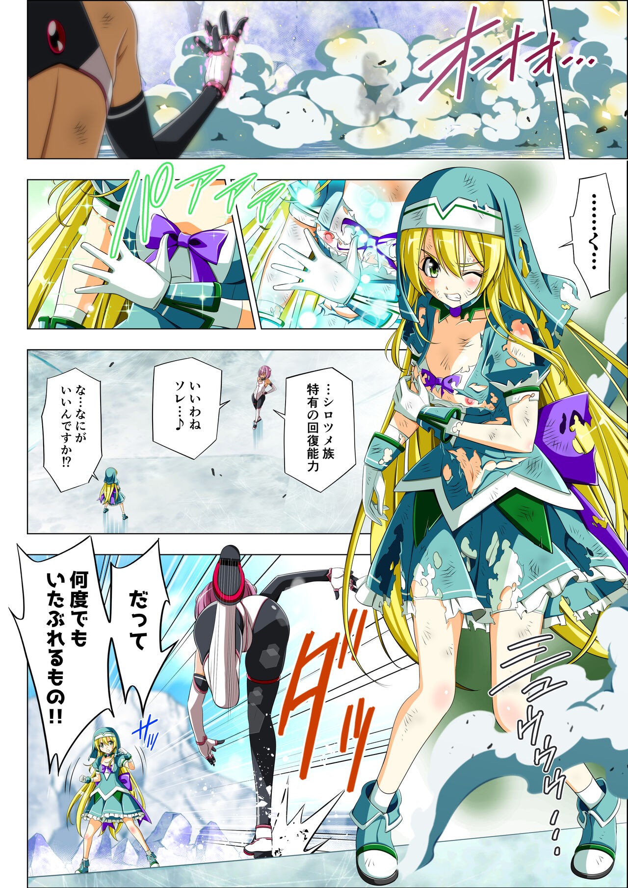Page 72