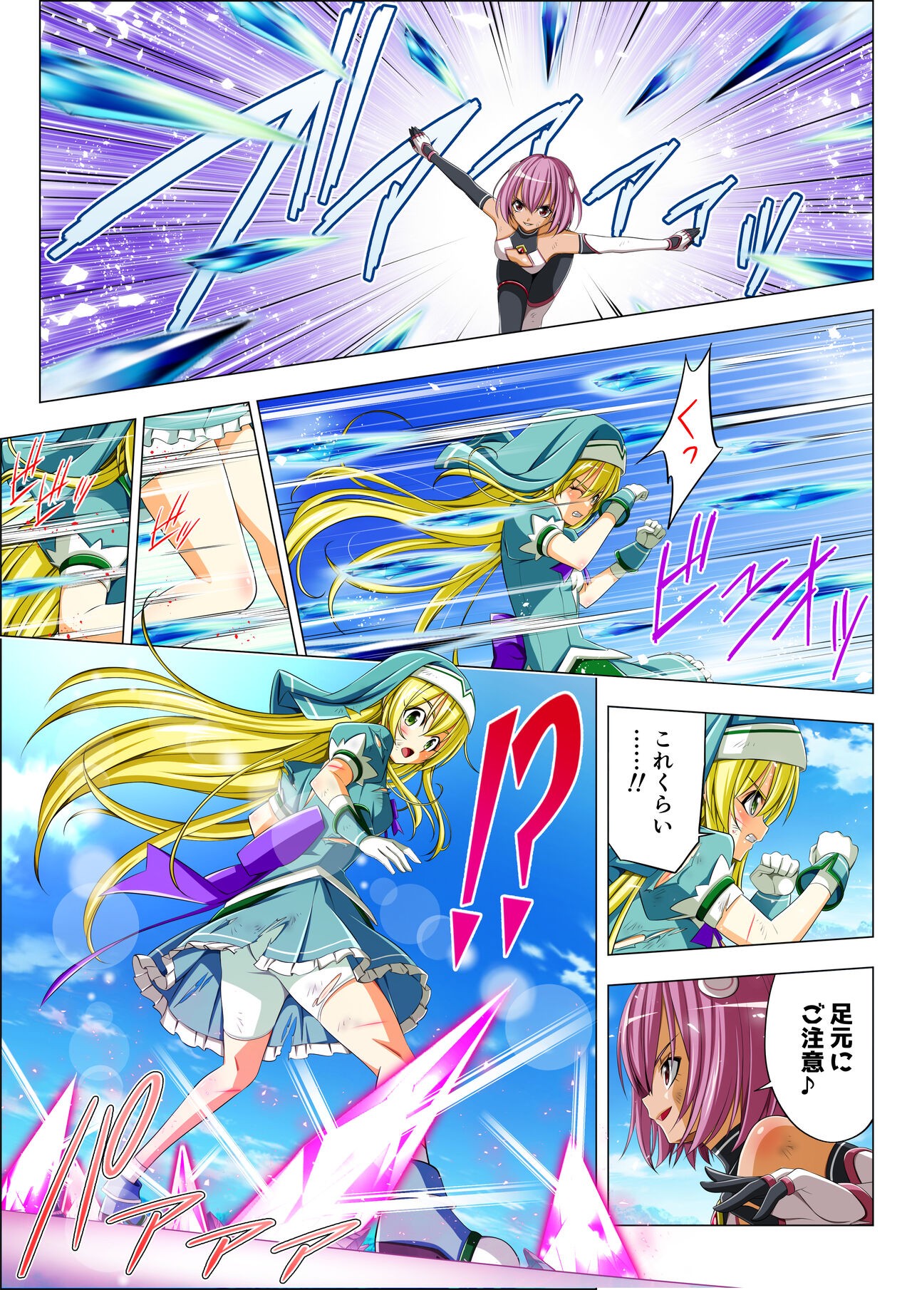Page 73