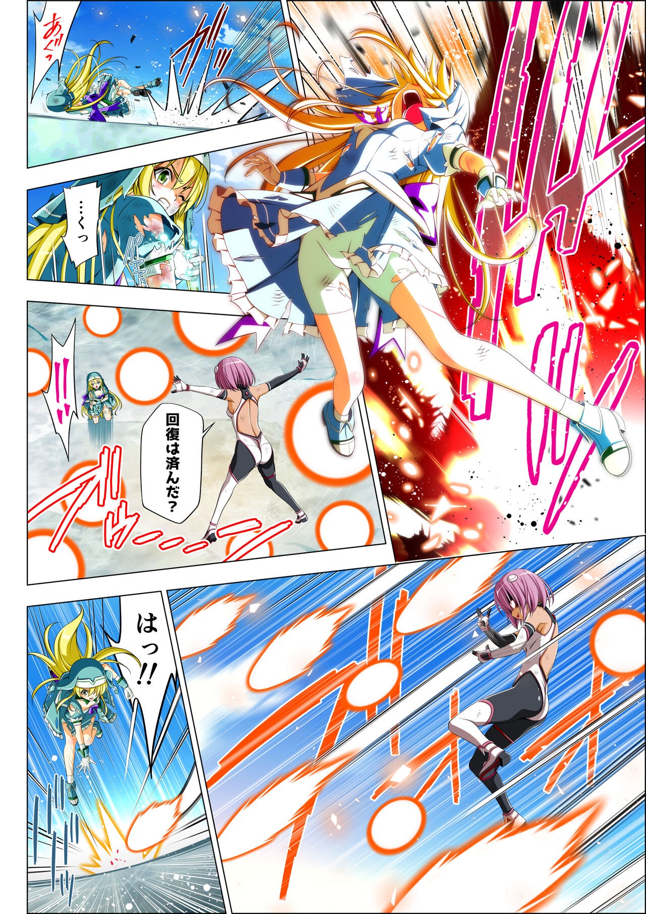 Page 74