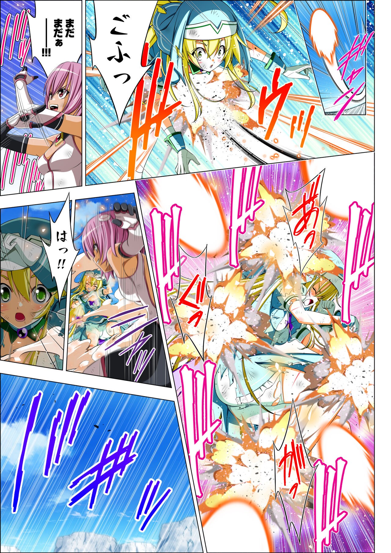 Page 75