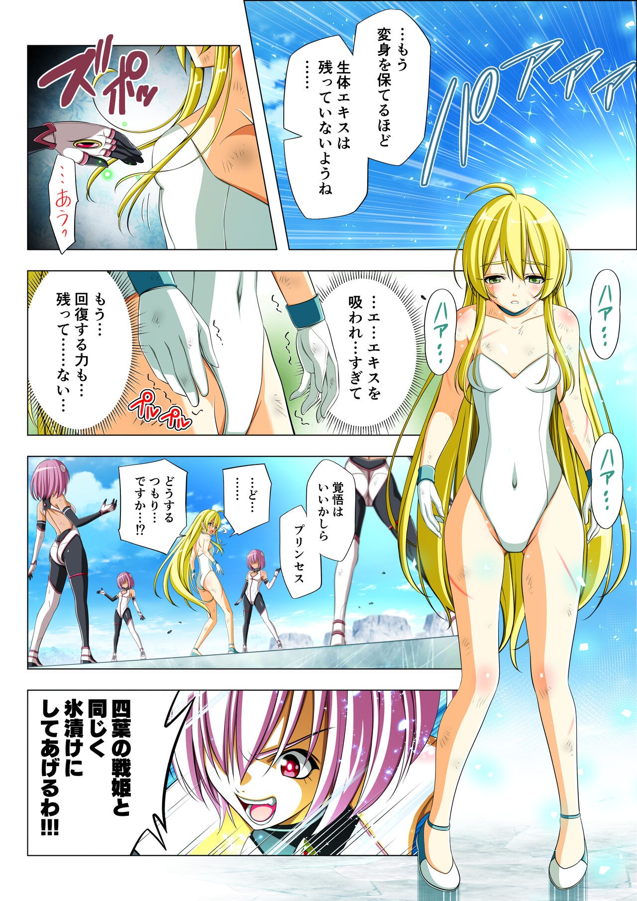Page 84