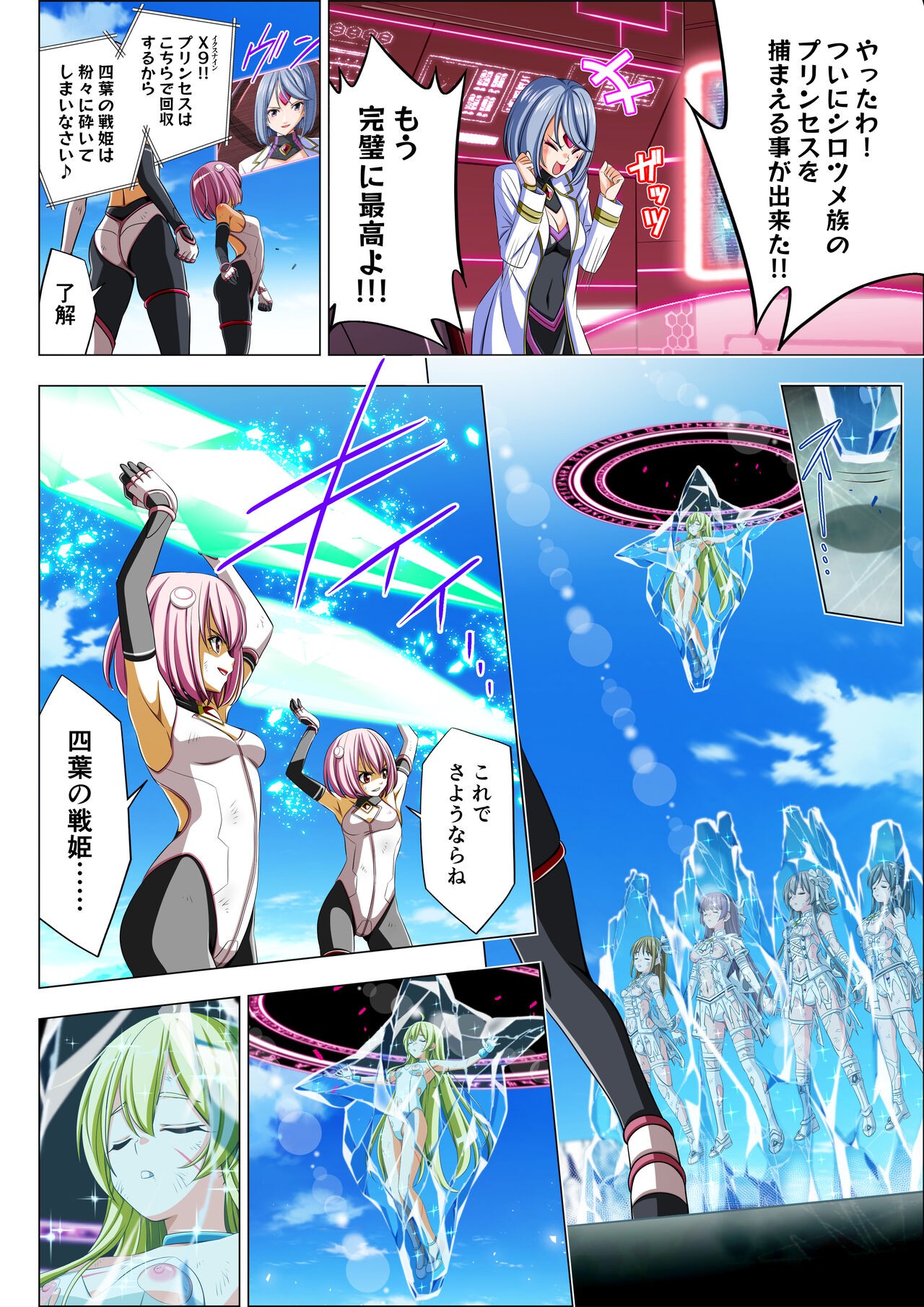 Page 91