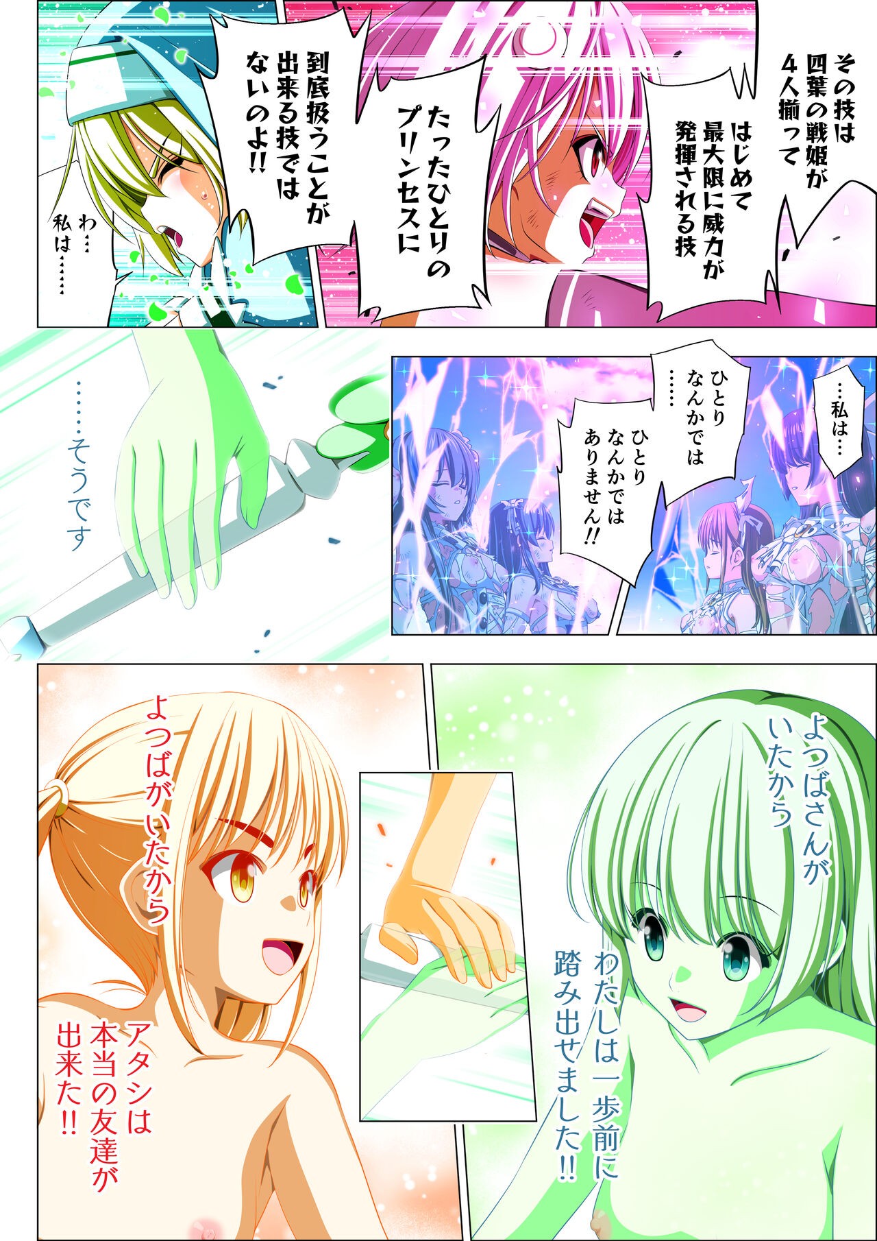 Page 99