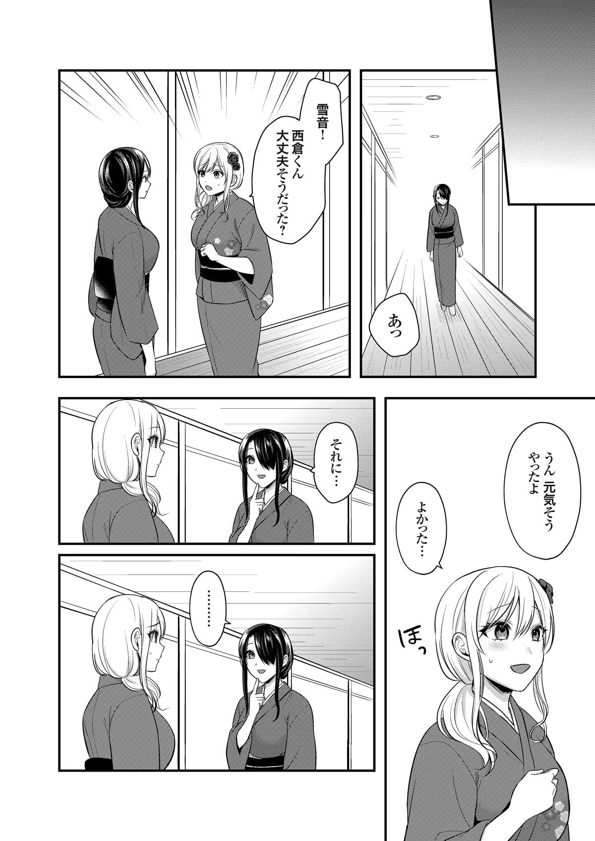 Page 232