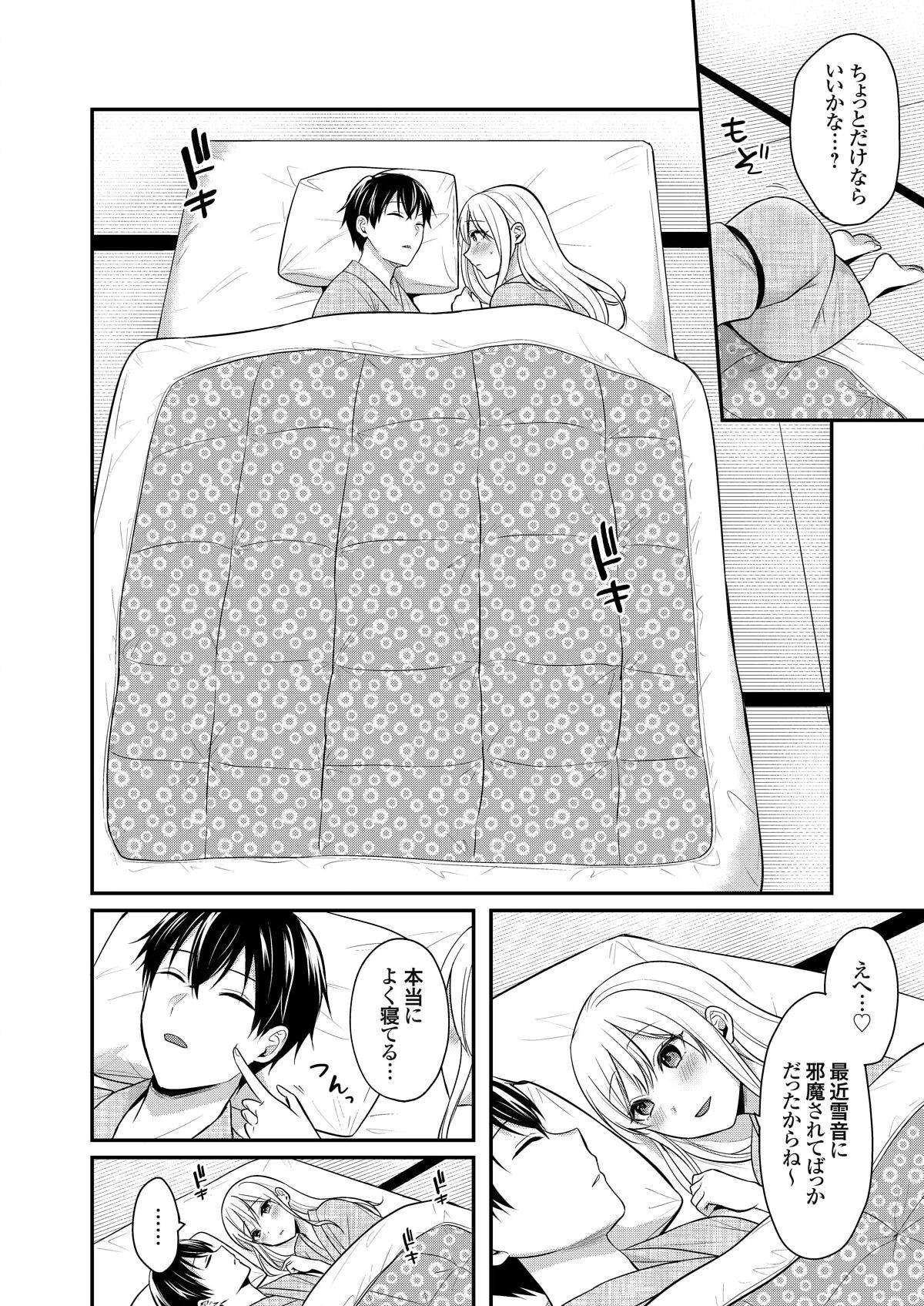 Page 236