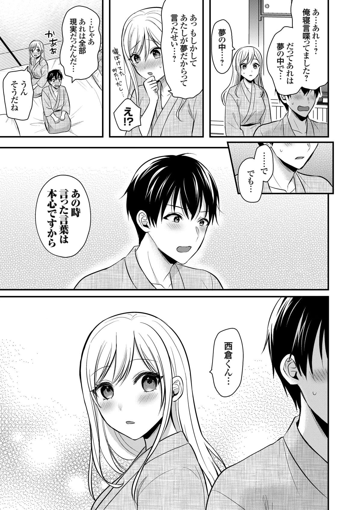 Page 262