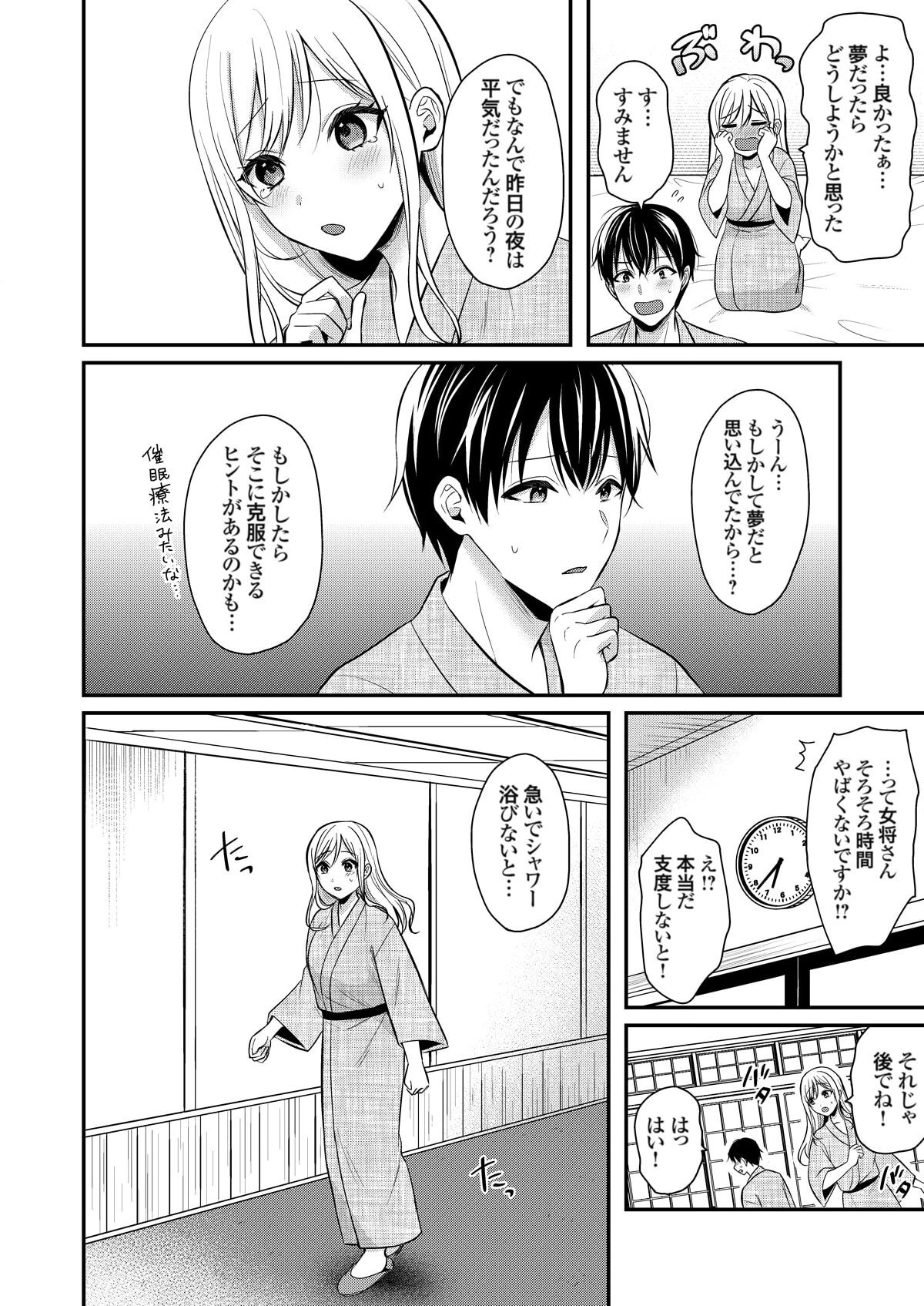 Page 263