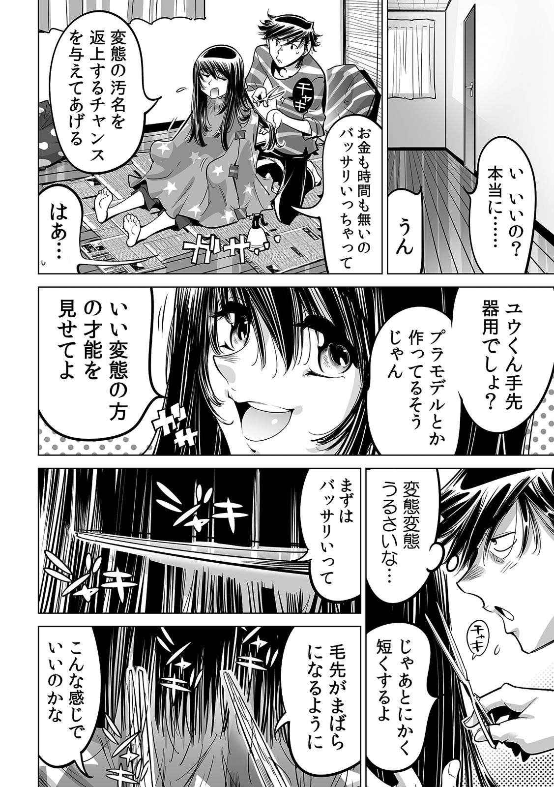 Page 28
