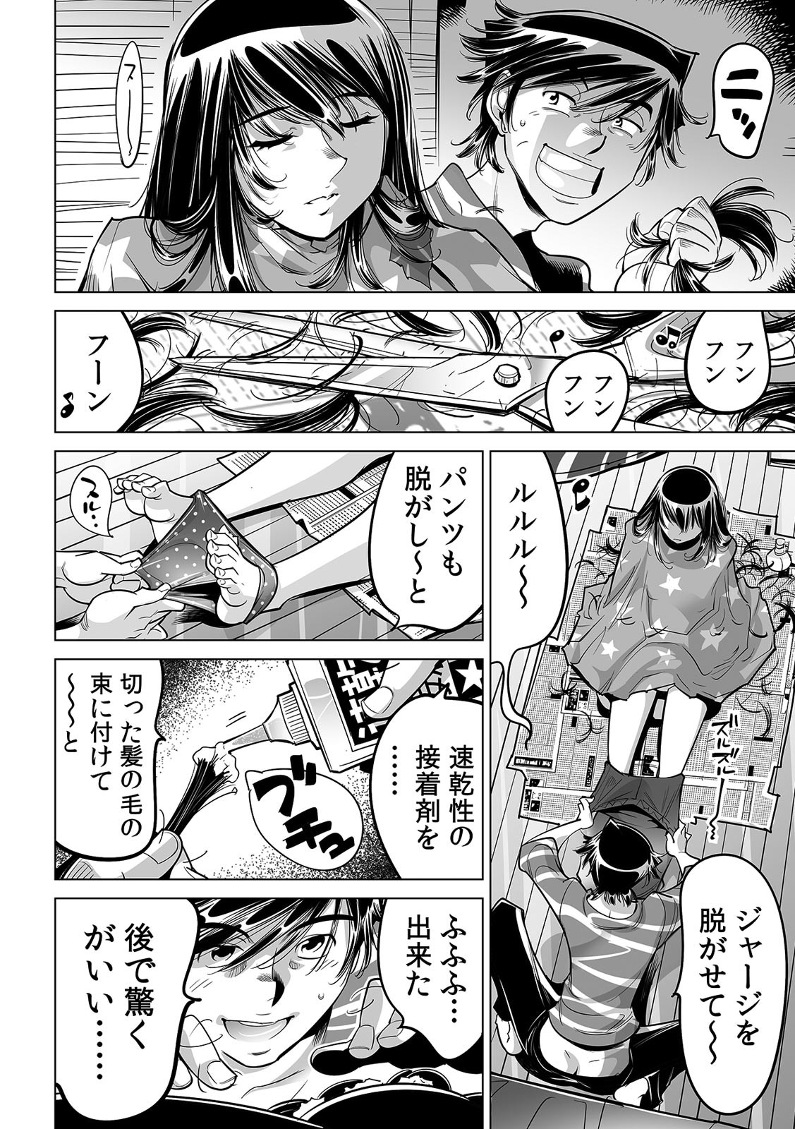 Page 30