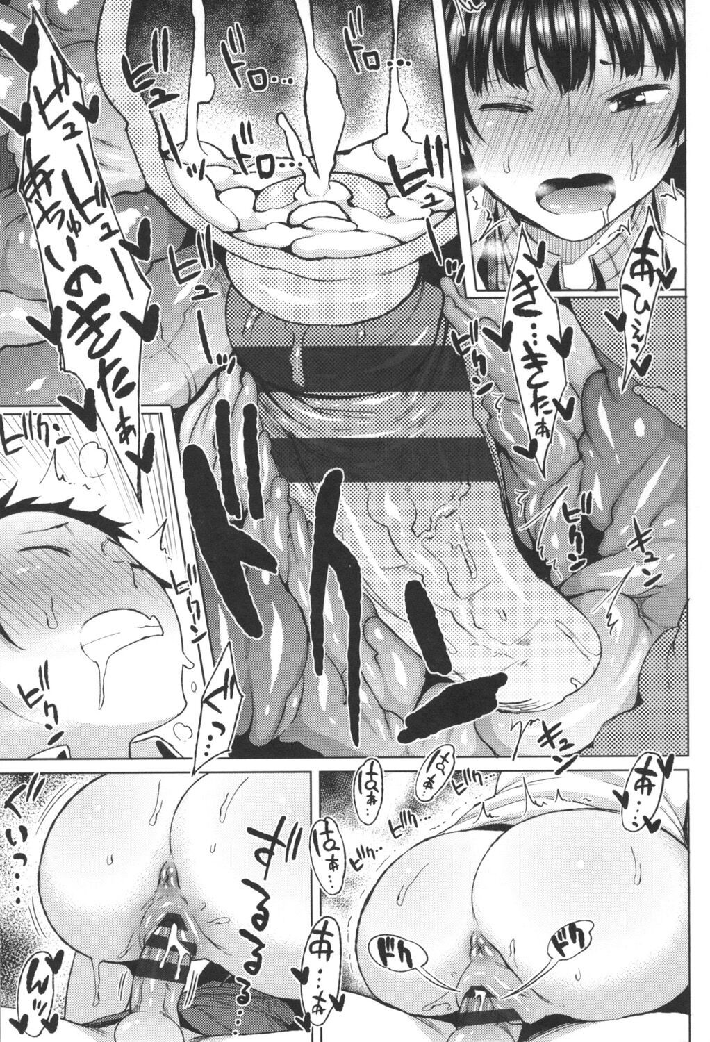 Page 130