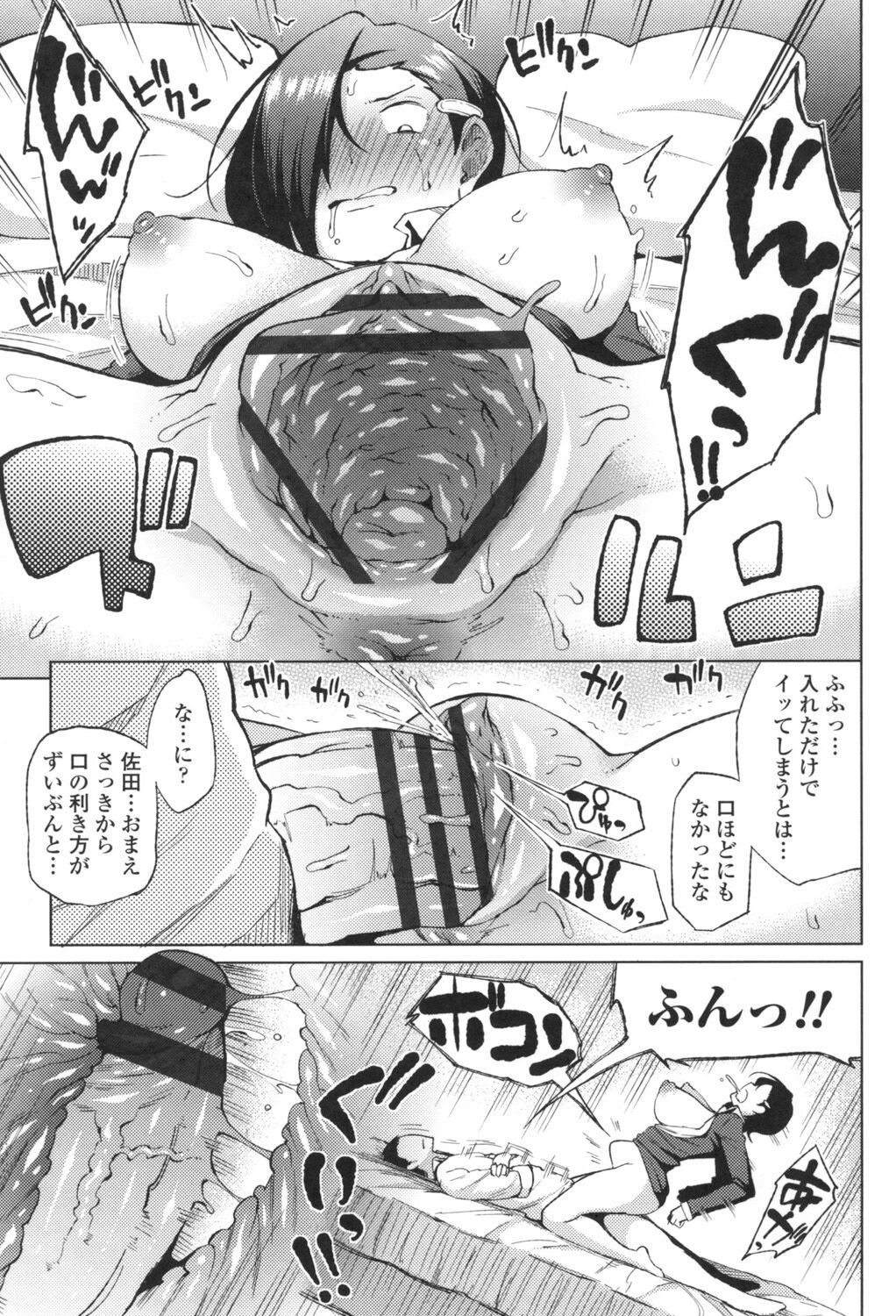 Page 144