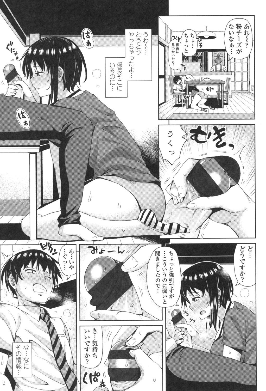 Page 160