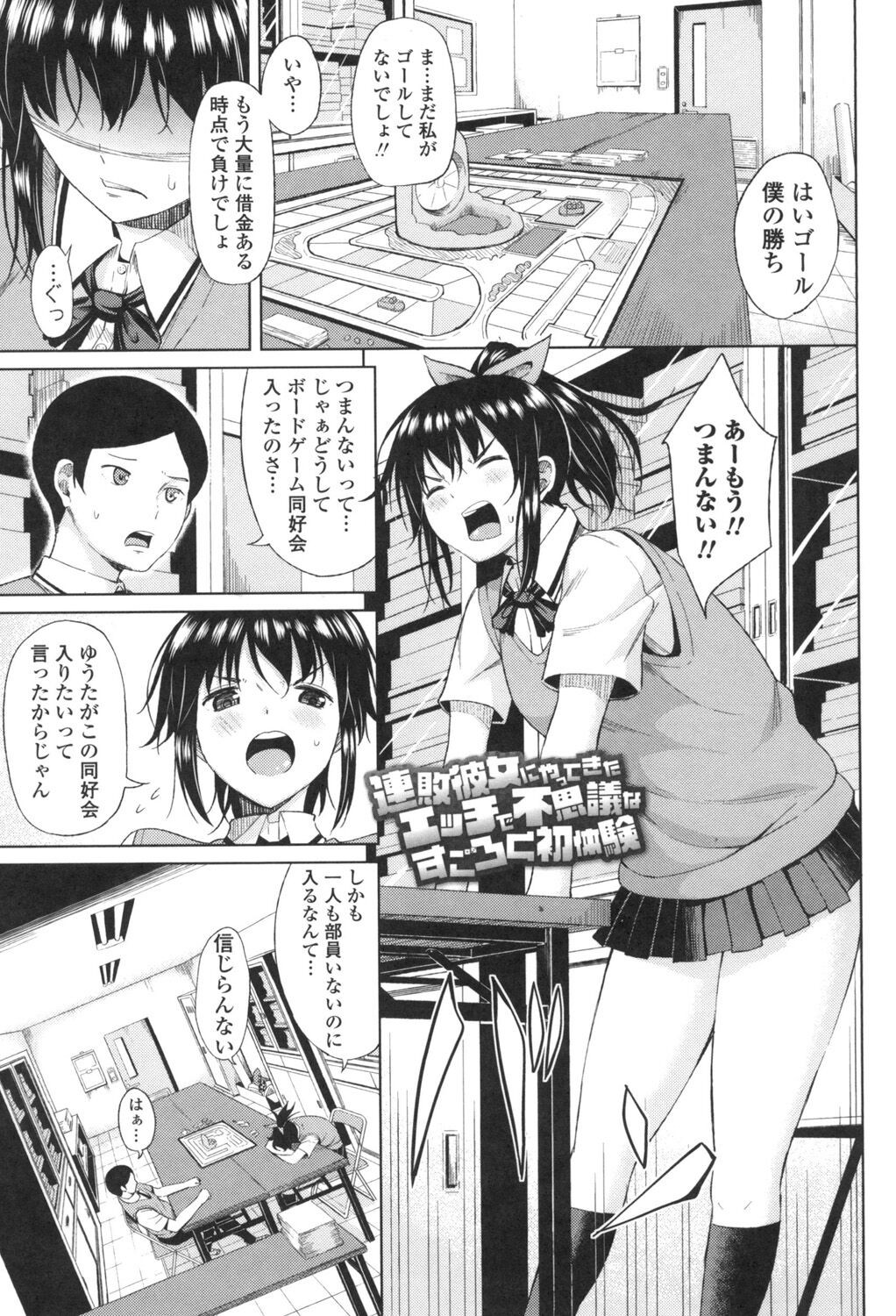 Page 92
