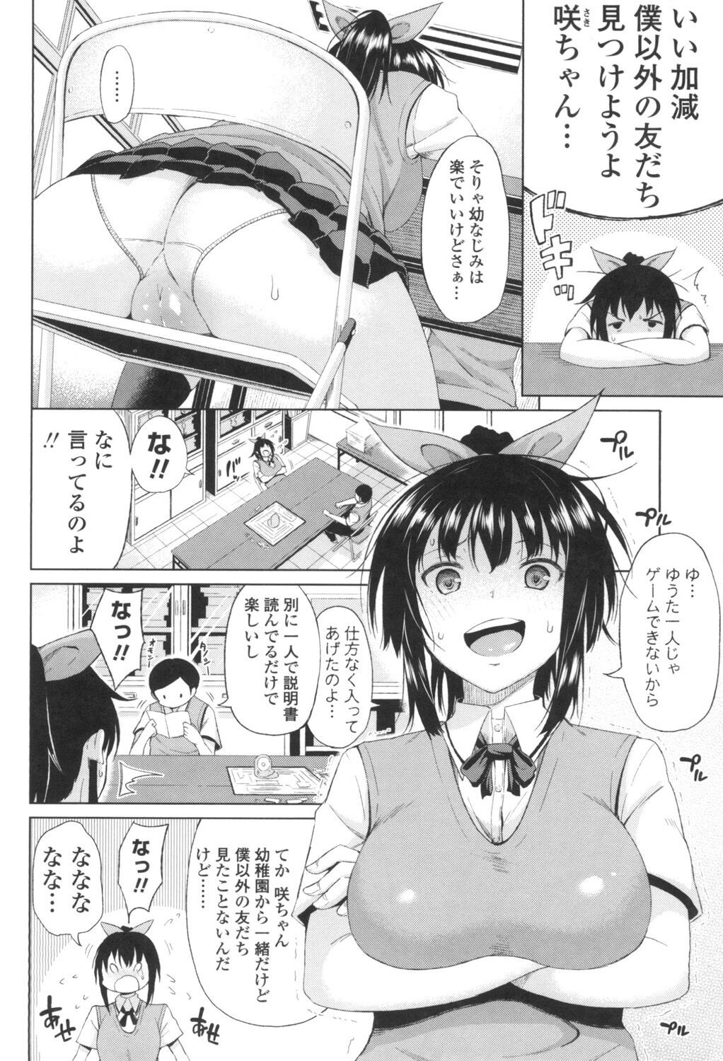 Page 93