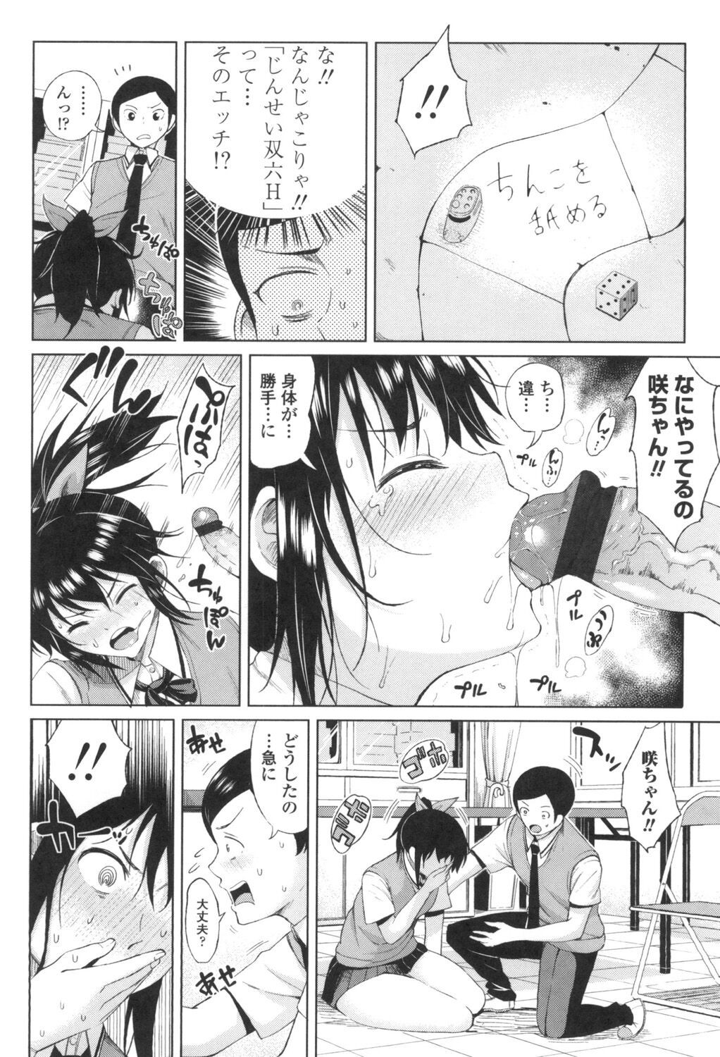 Page 95