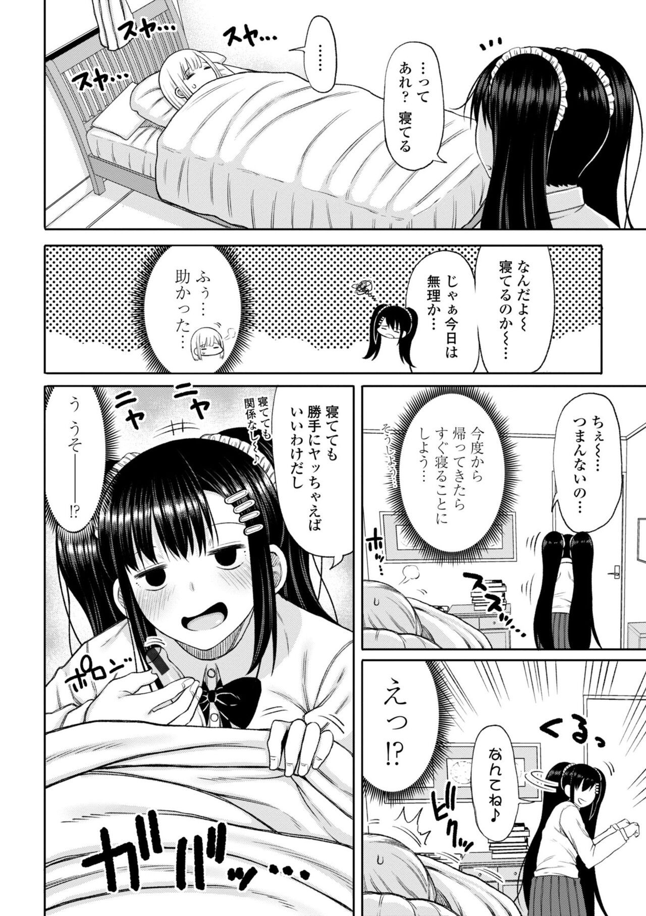 Page 108