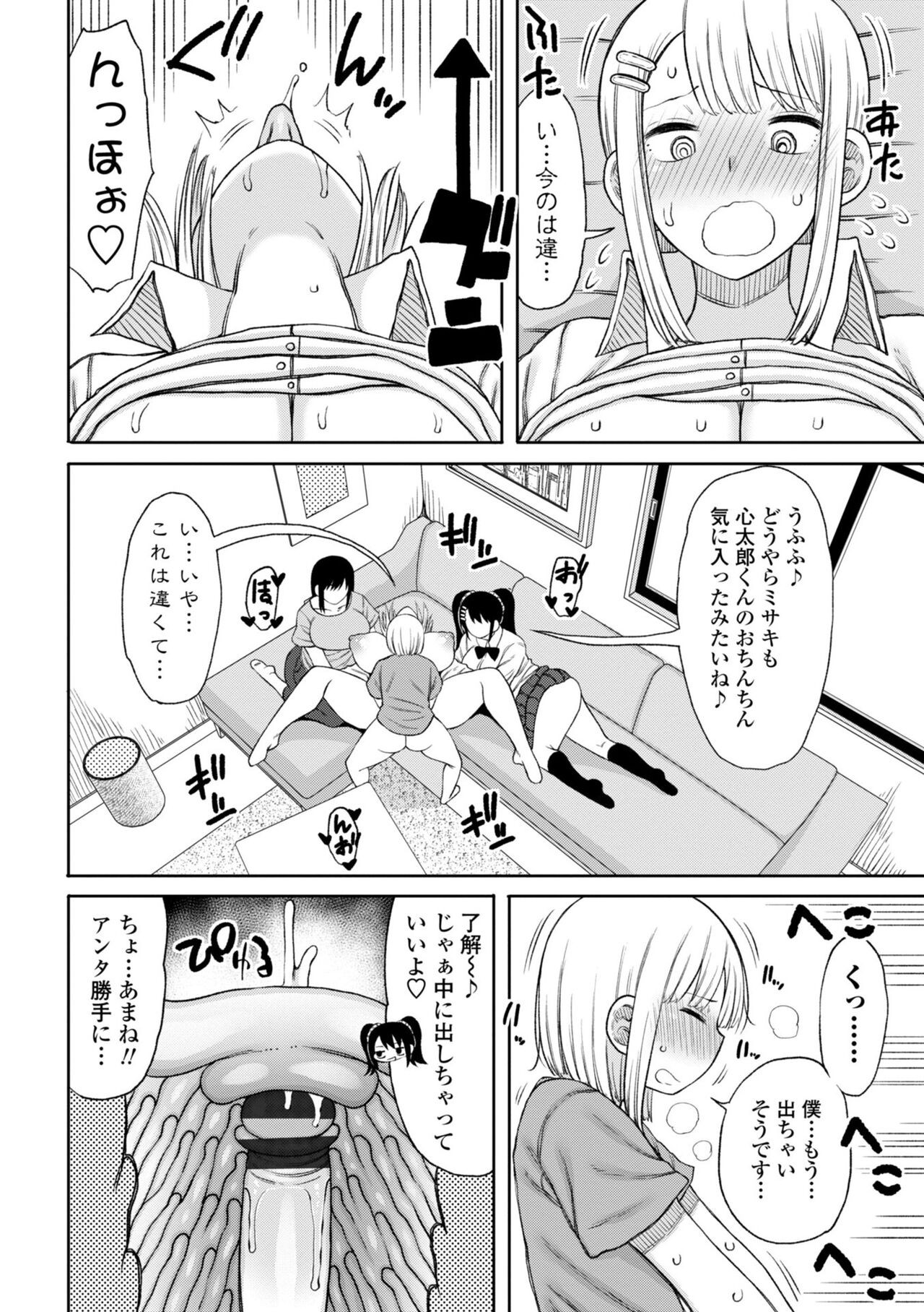 Page 132