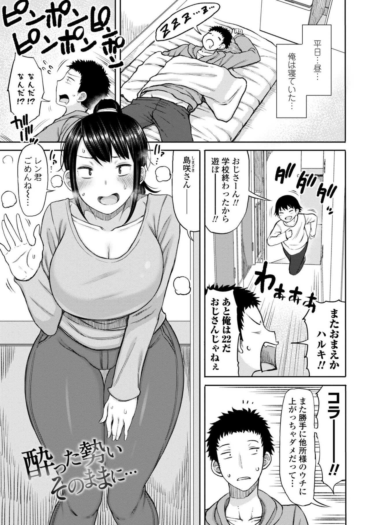 Page 189