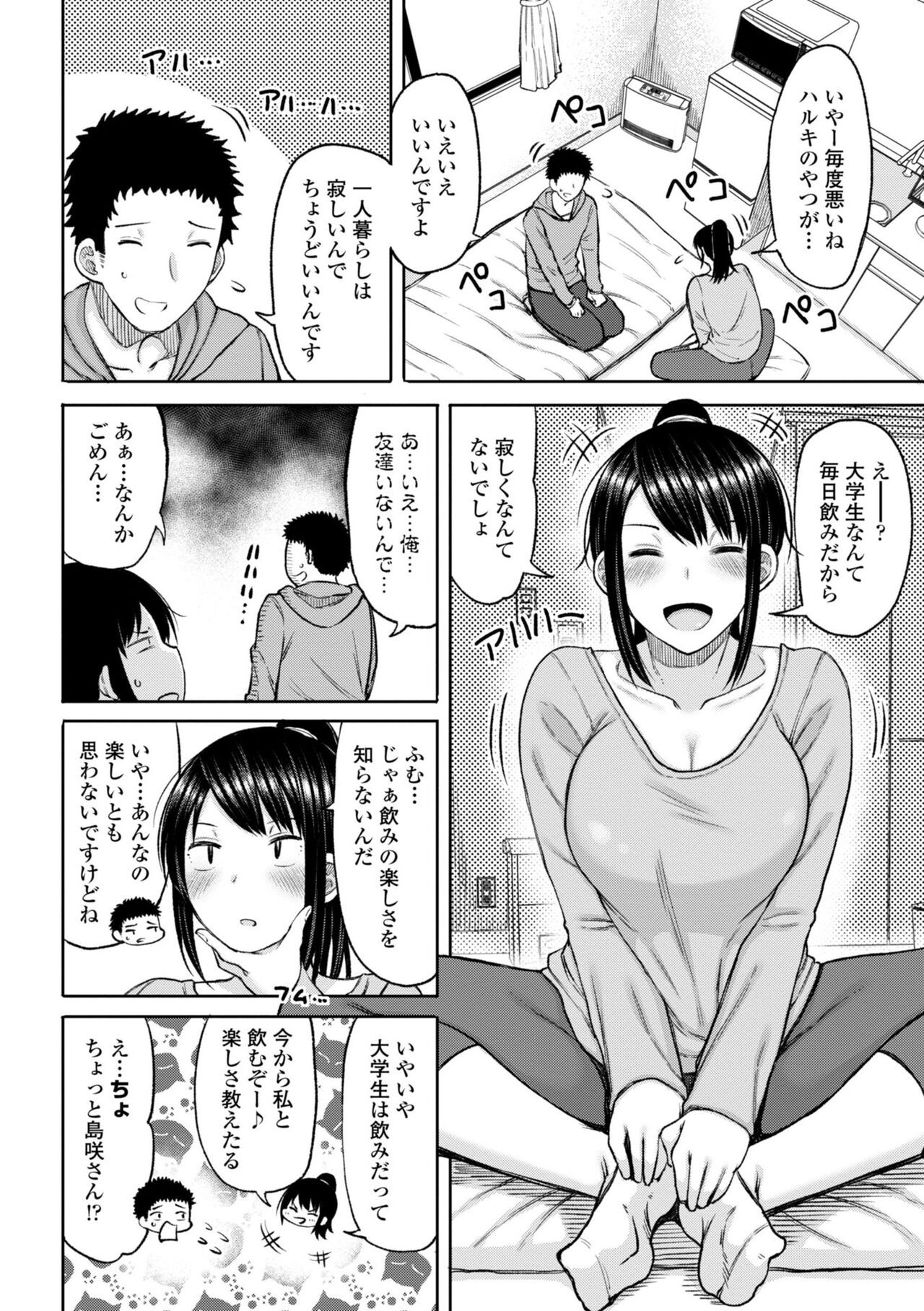 Page 190