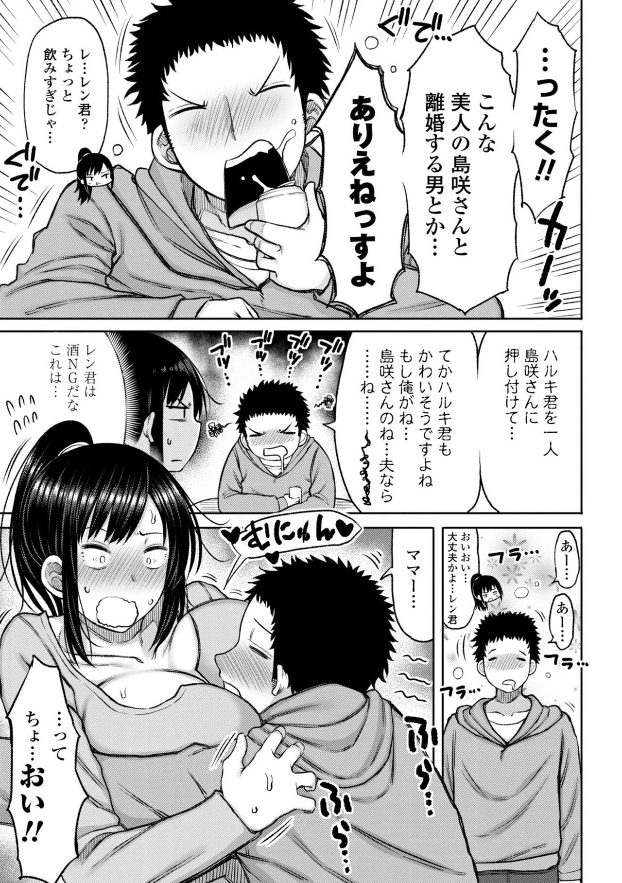 Page 191