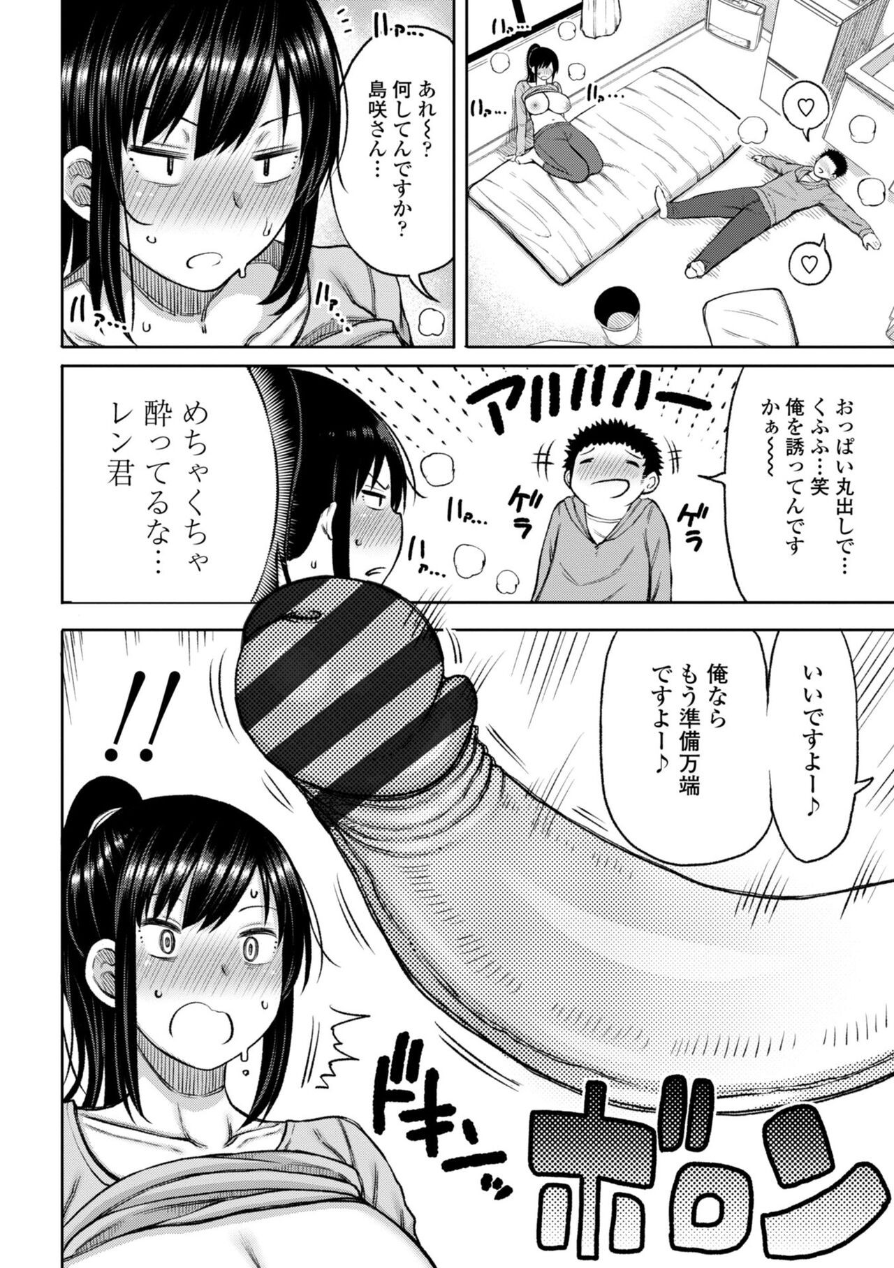 Page 196