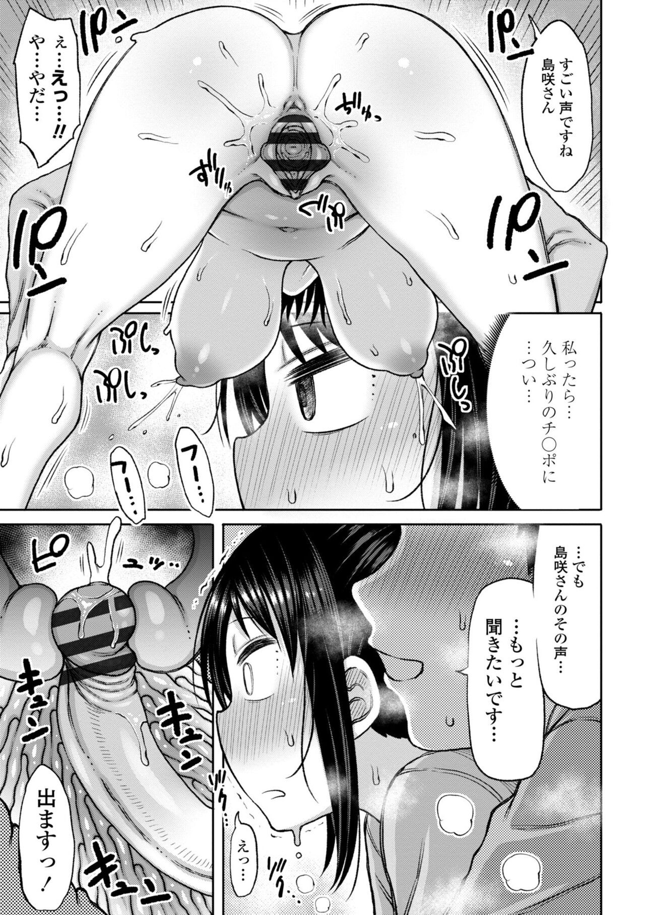 Page 201