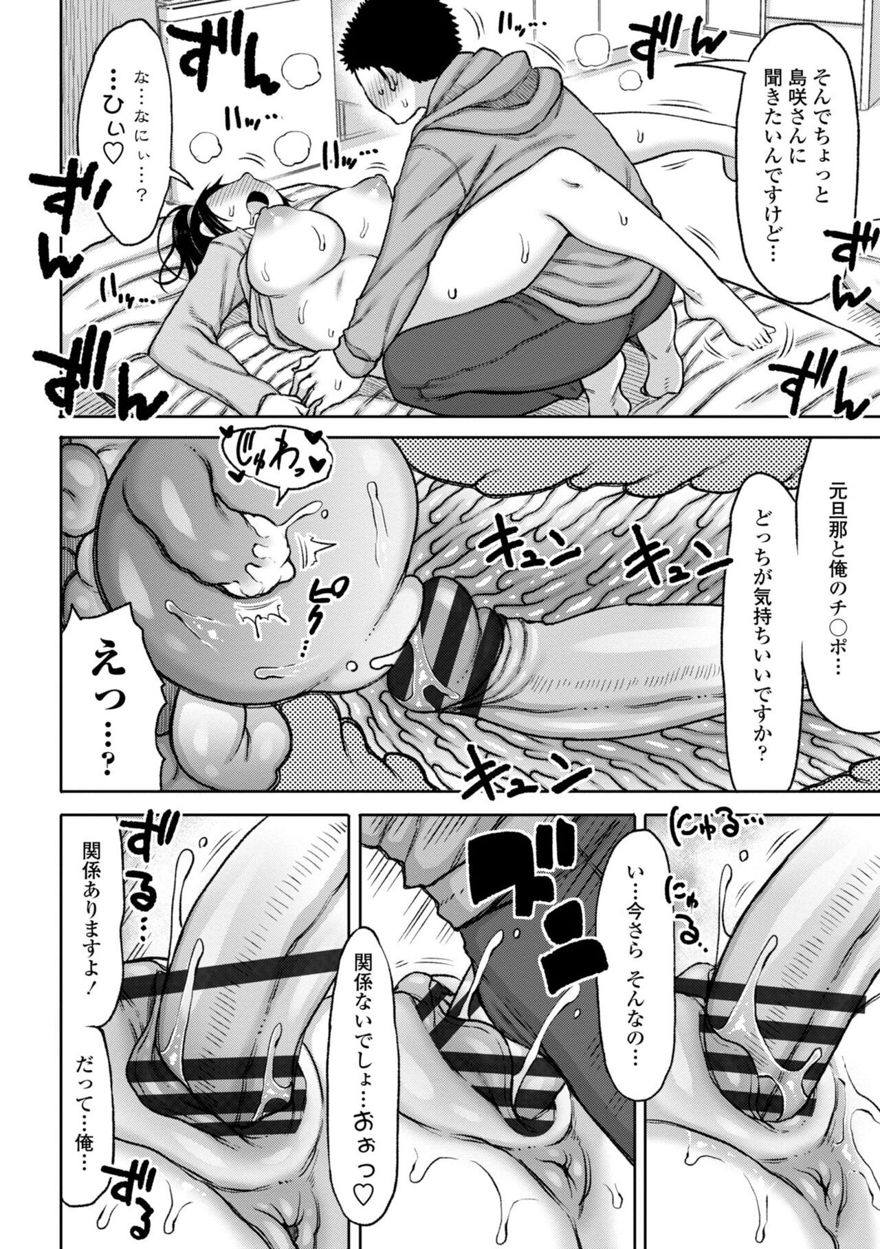 Page 204