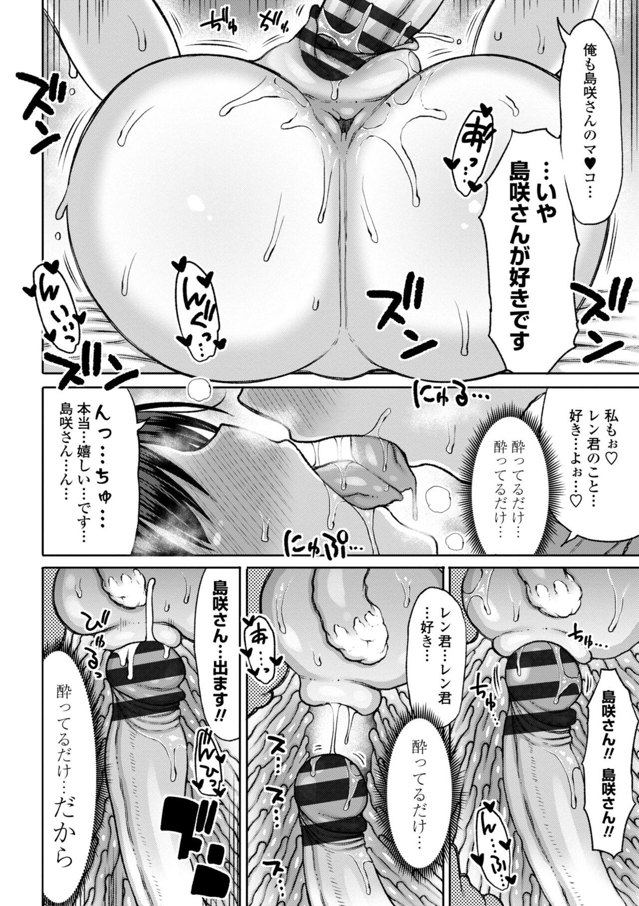 Page 206