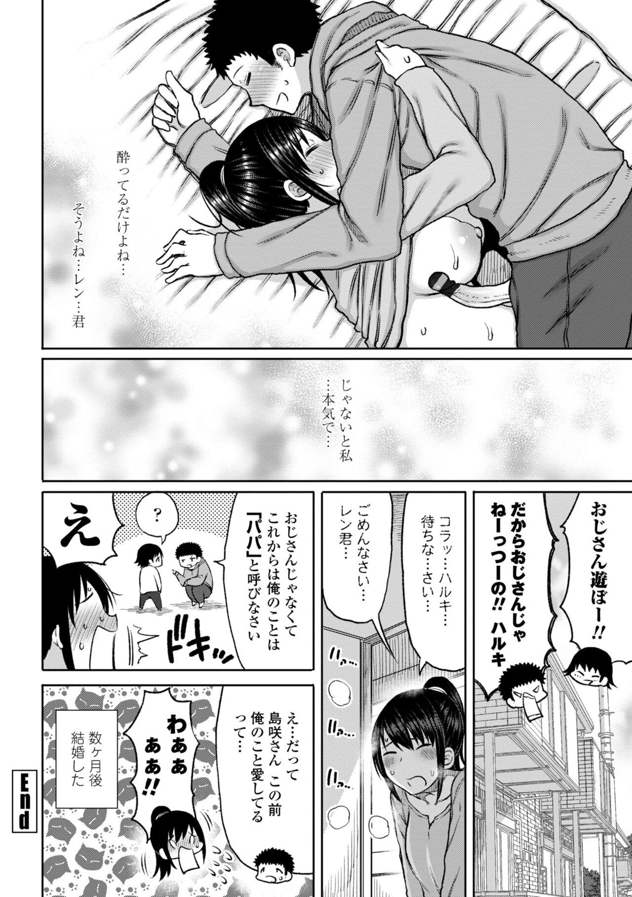 Page 208