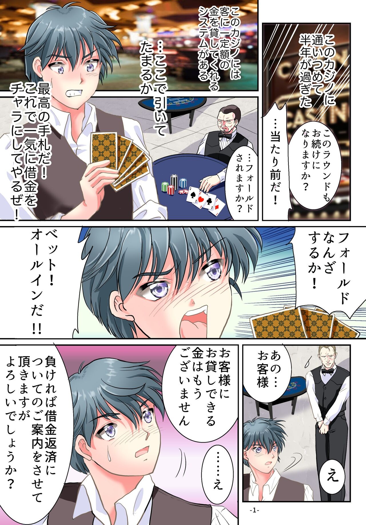 Page 2