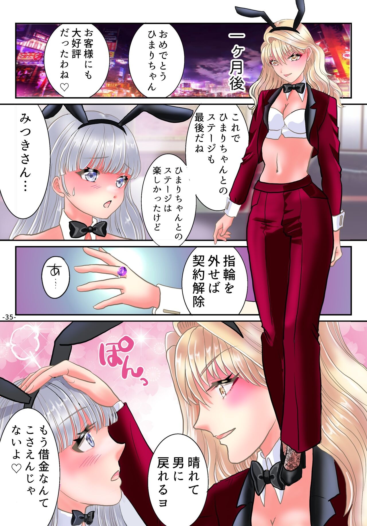 Page 36