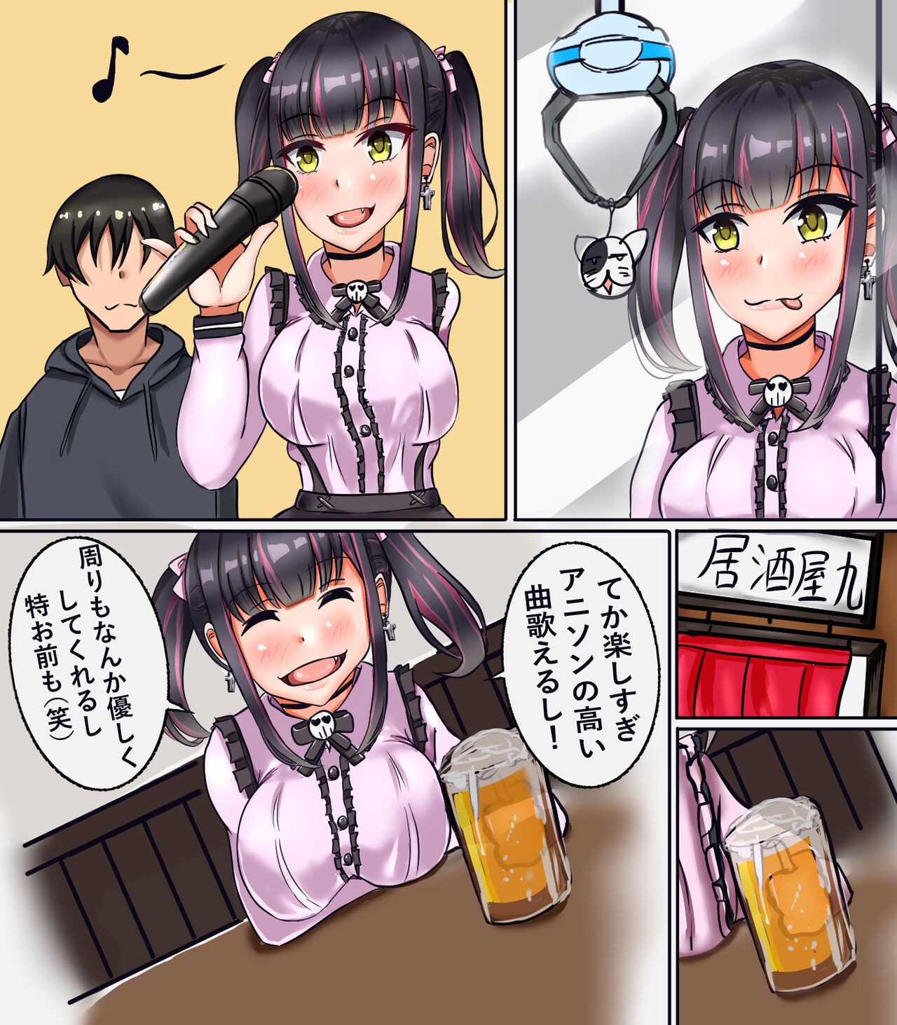 Page 11