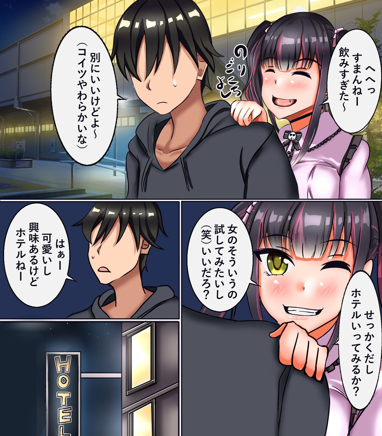 Page 12
