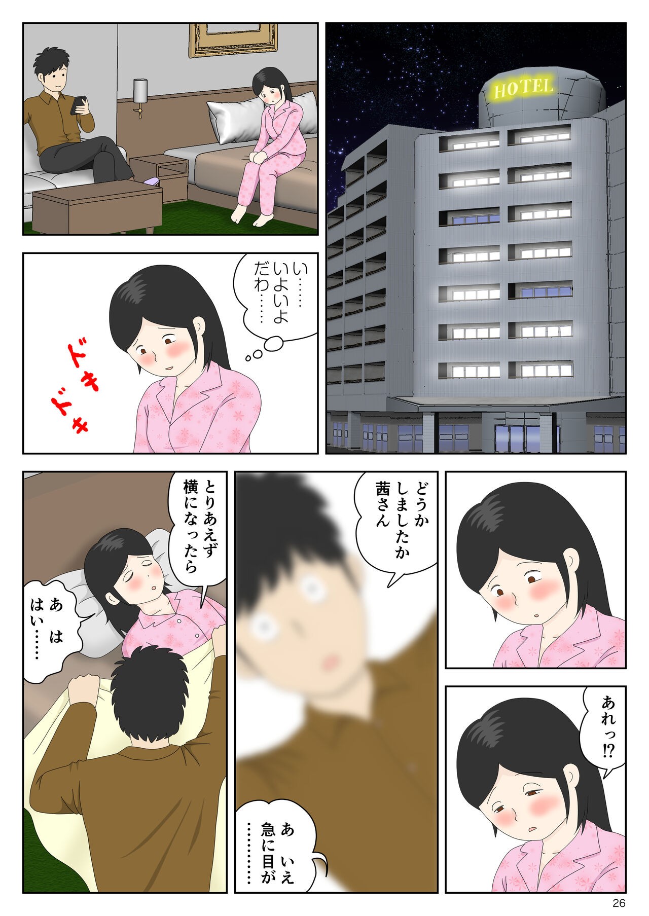 Page 26