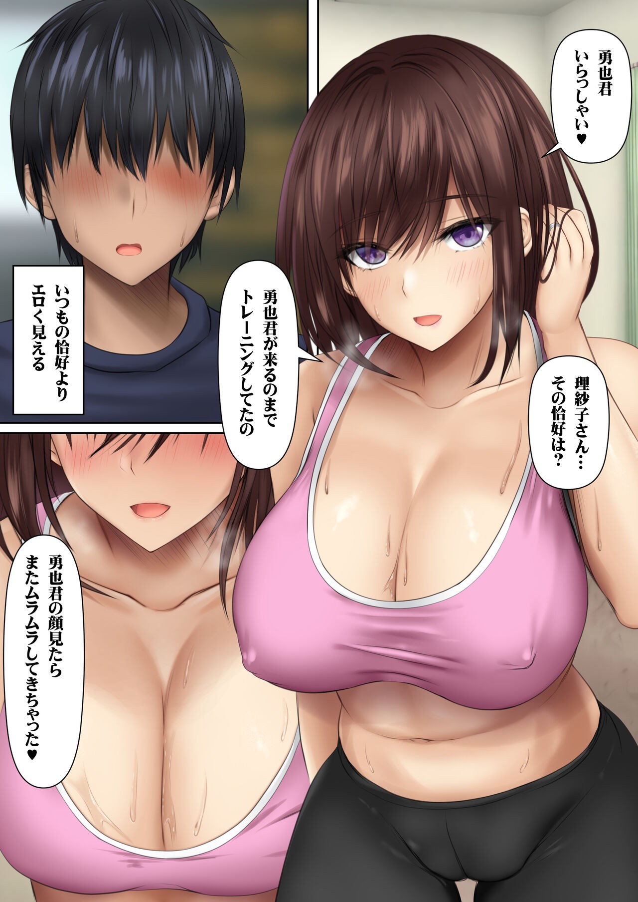 Page 51