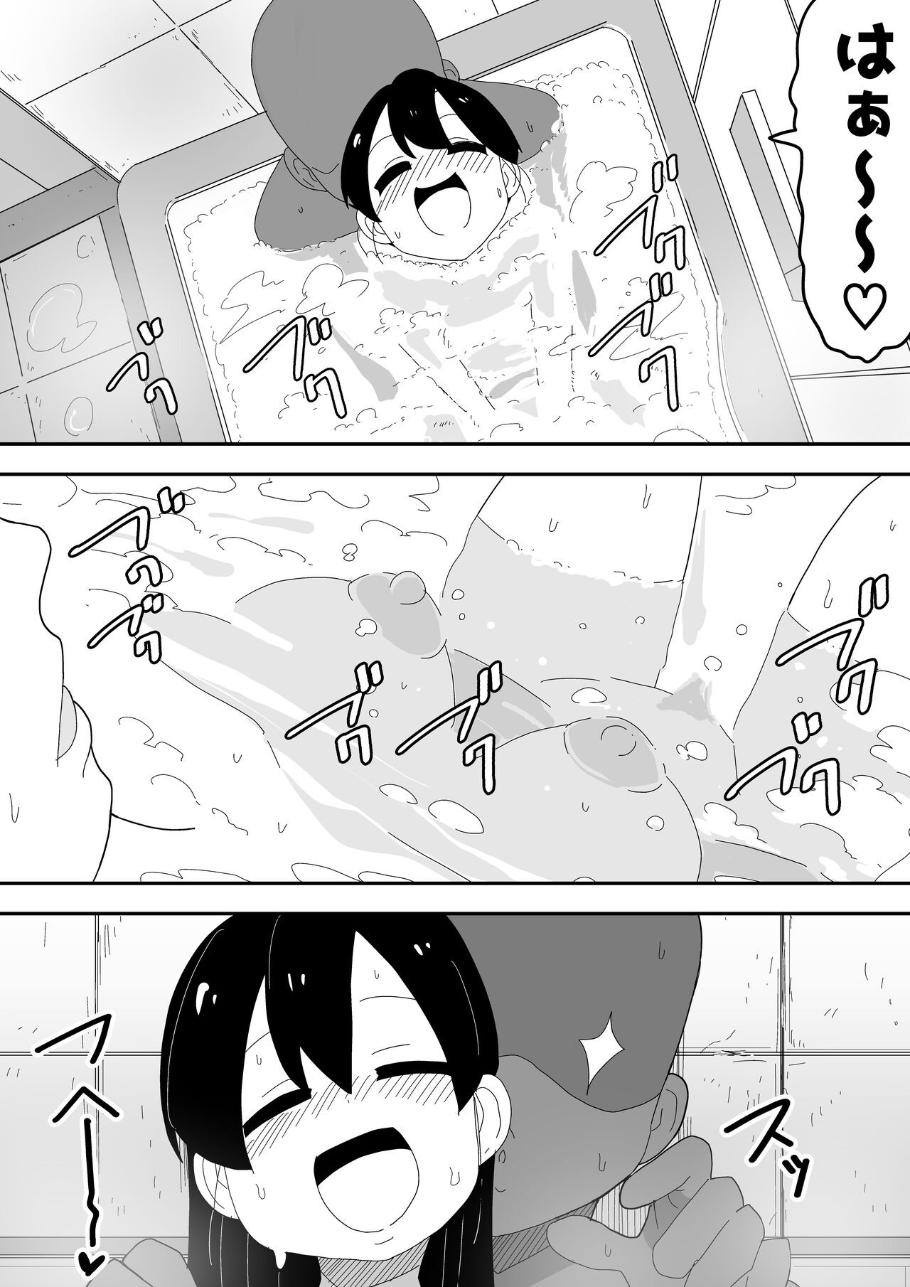Page 65
