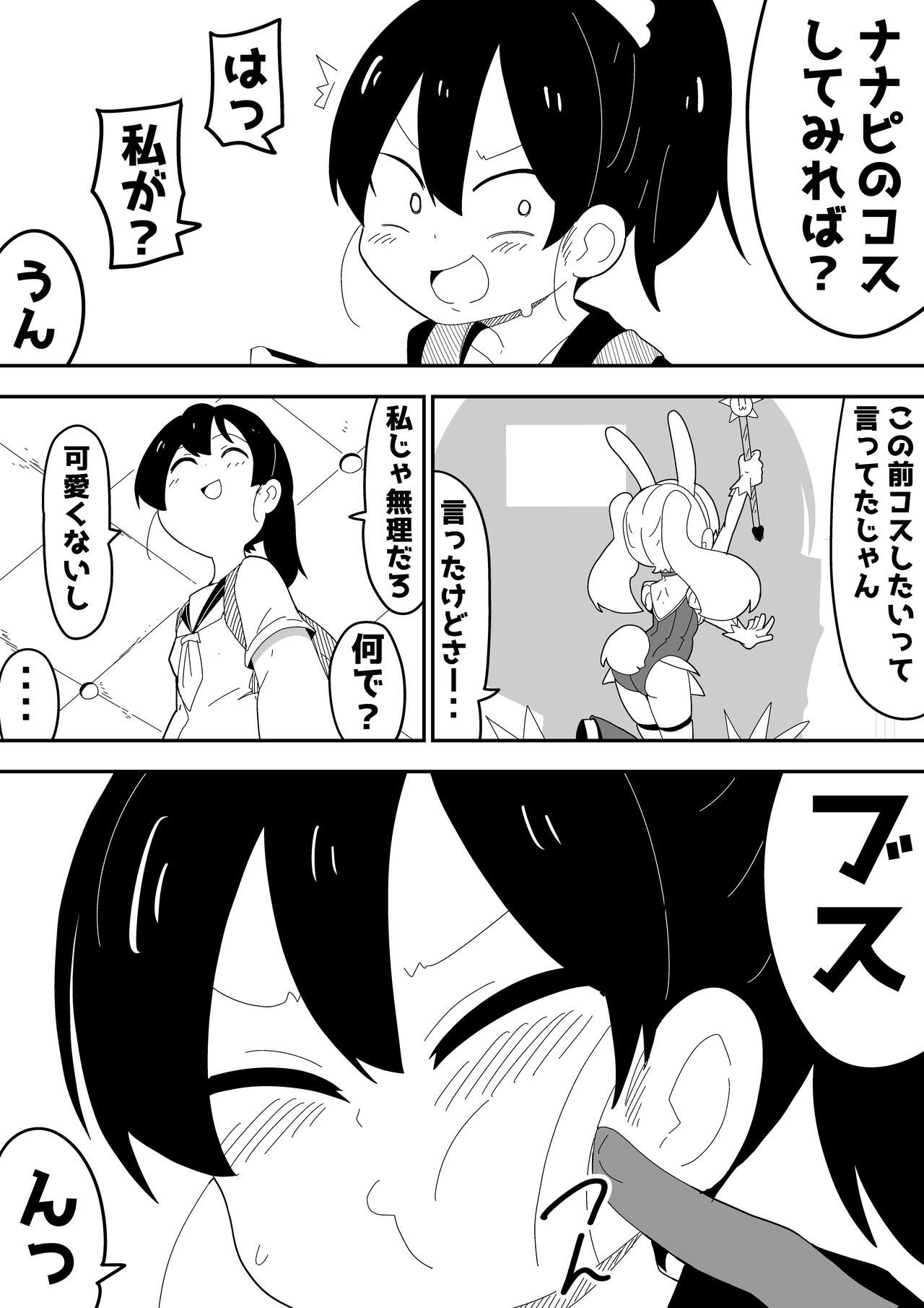 Page 80