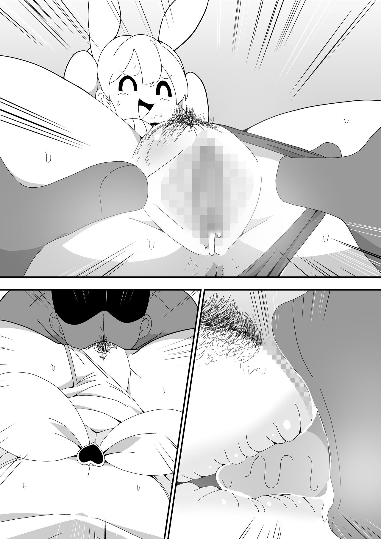 Page 84