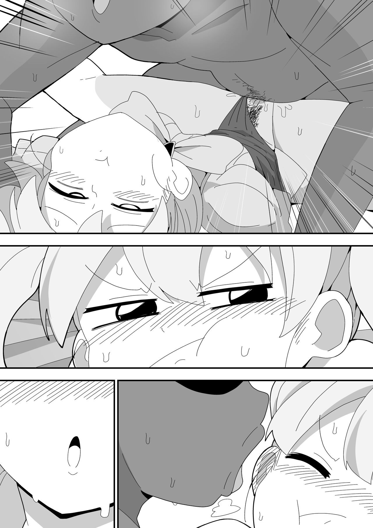 Page 87