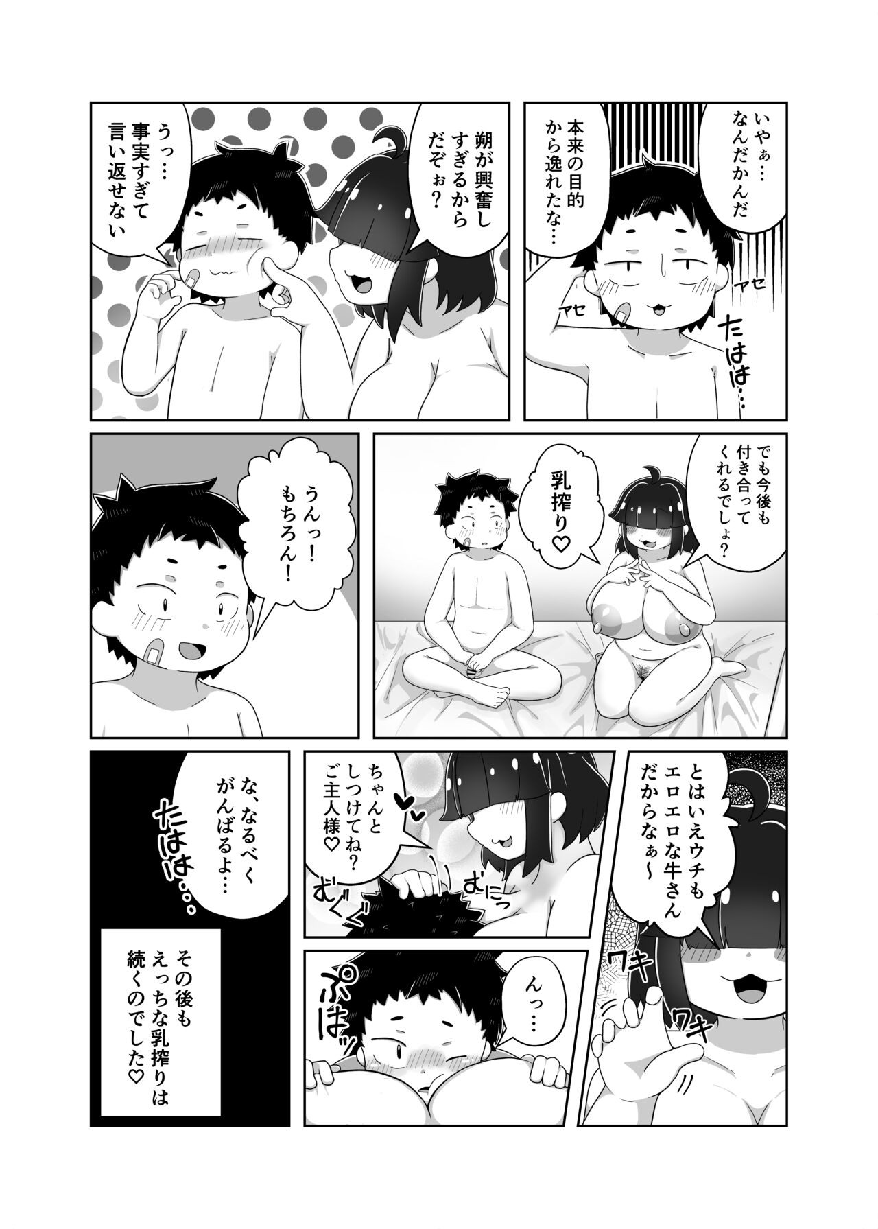 Page 30