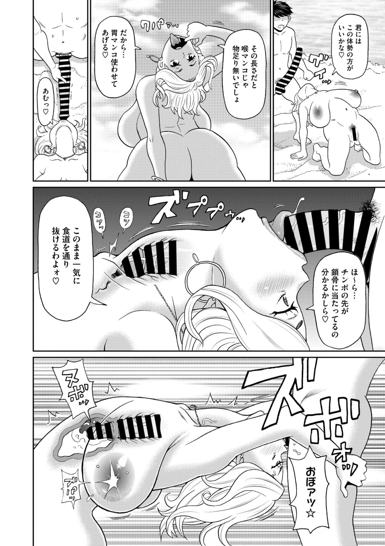 Page 170