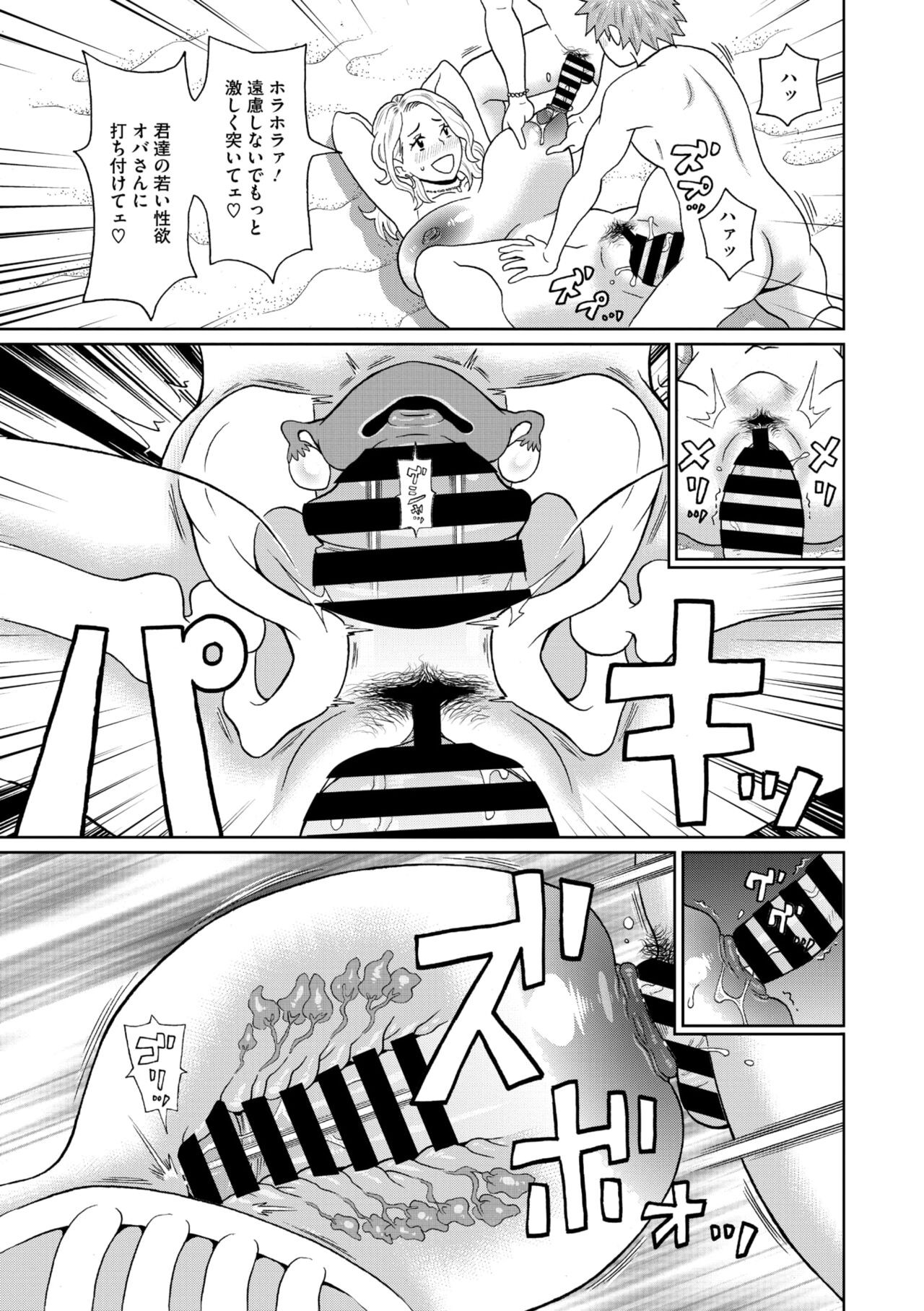 Page 175